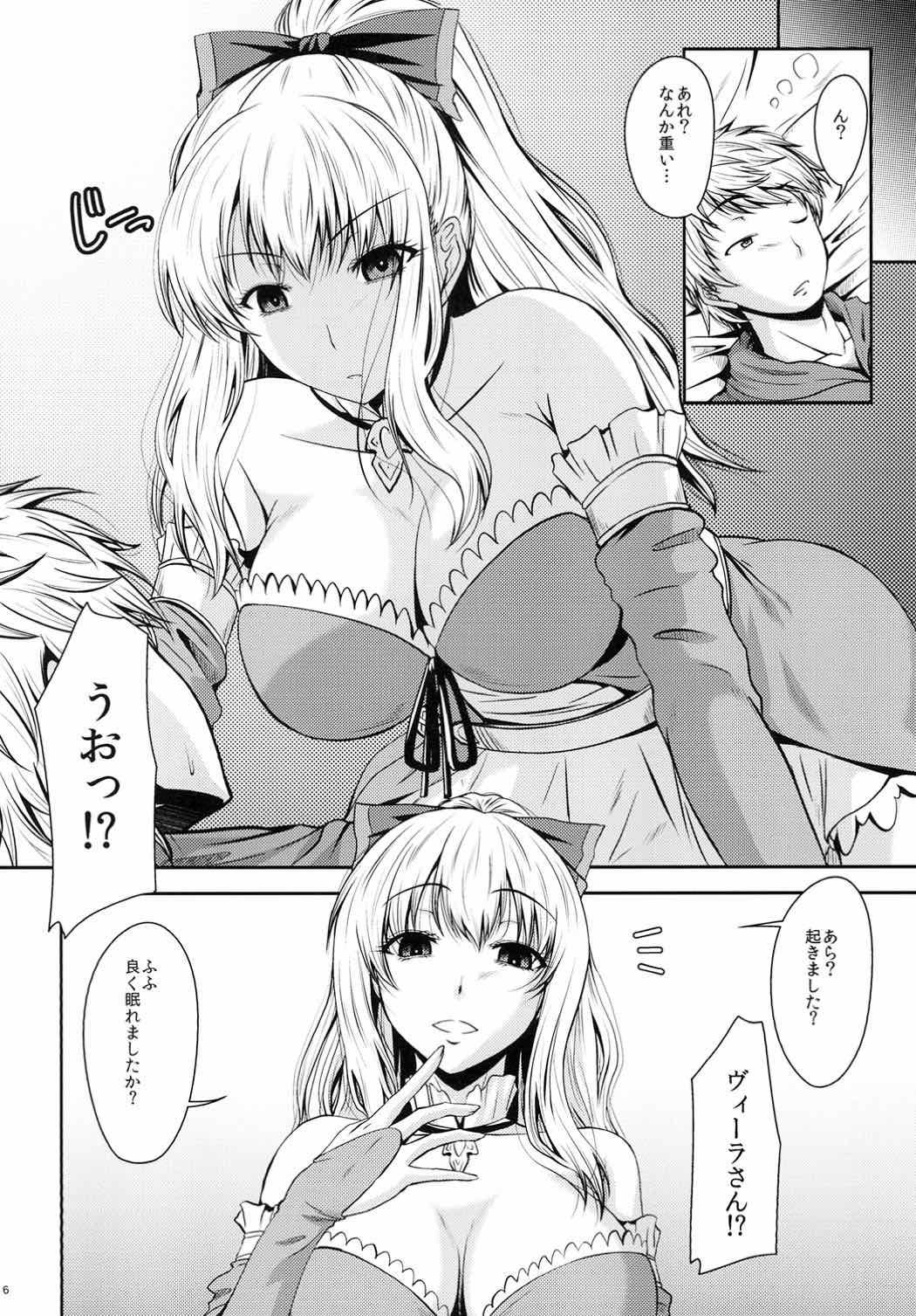 (C90) [Gift (Nagisano Usagi)] ATTACK on Vira!! -Vira Totsugeki- (Granblue Fantasy) page 5 full