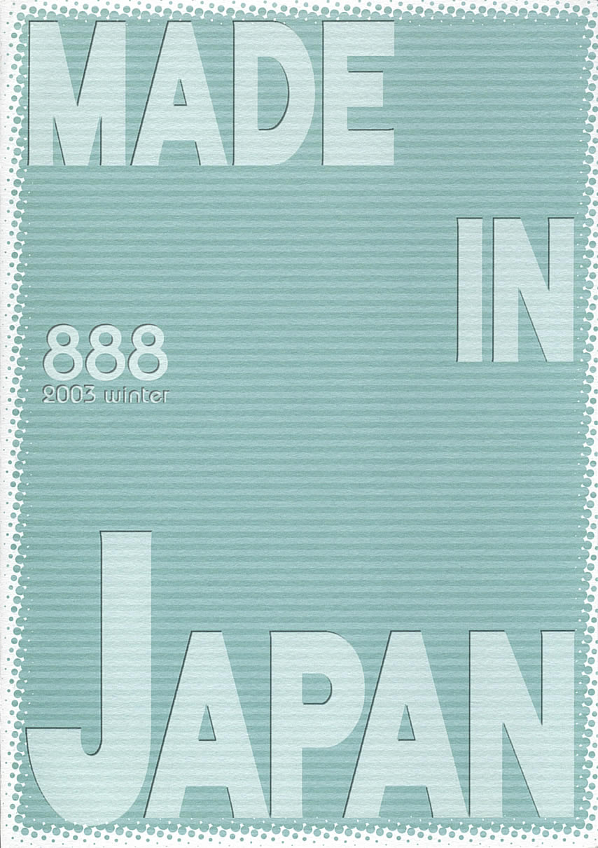 (C65) [888 (Isuzu)] MADE IN JAPAN (Yakitate!! Japan) page 22 full