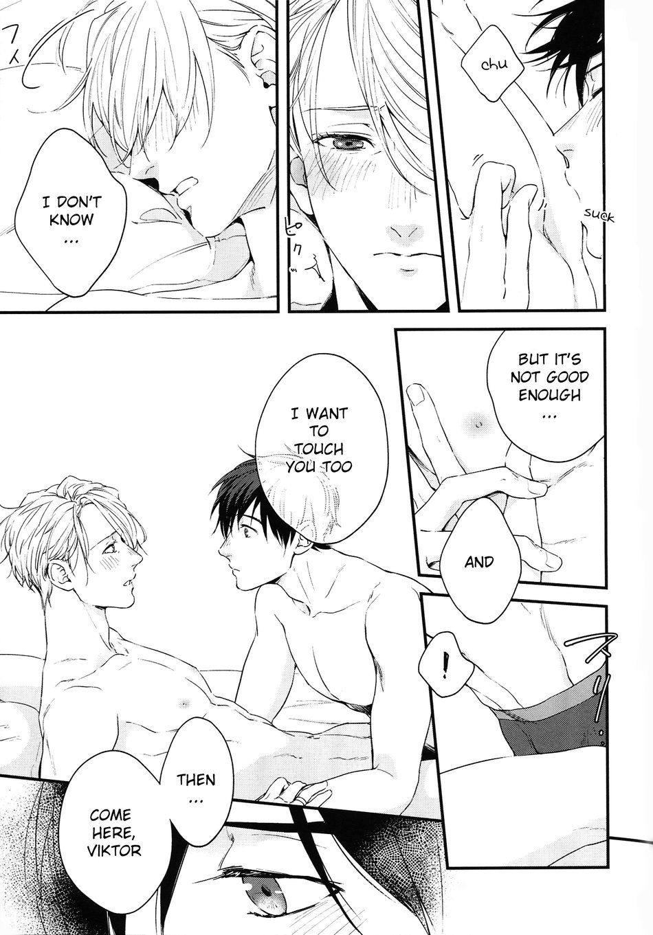 (C92) [OJmomo (yoshi)] Love Me, Touch Me (Yuri!!! on ICE) [English] page 13 full