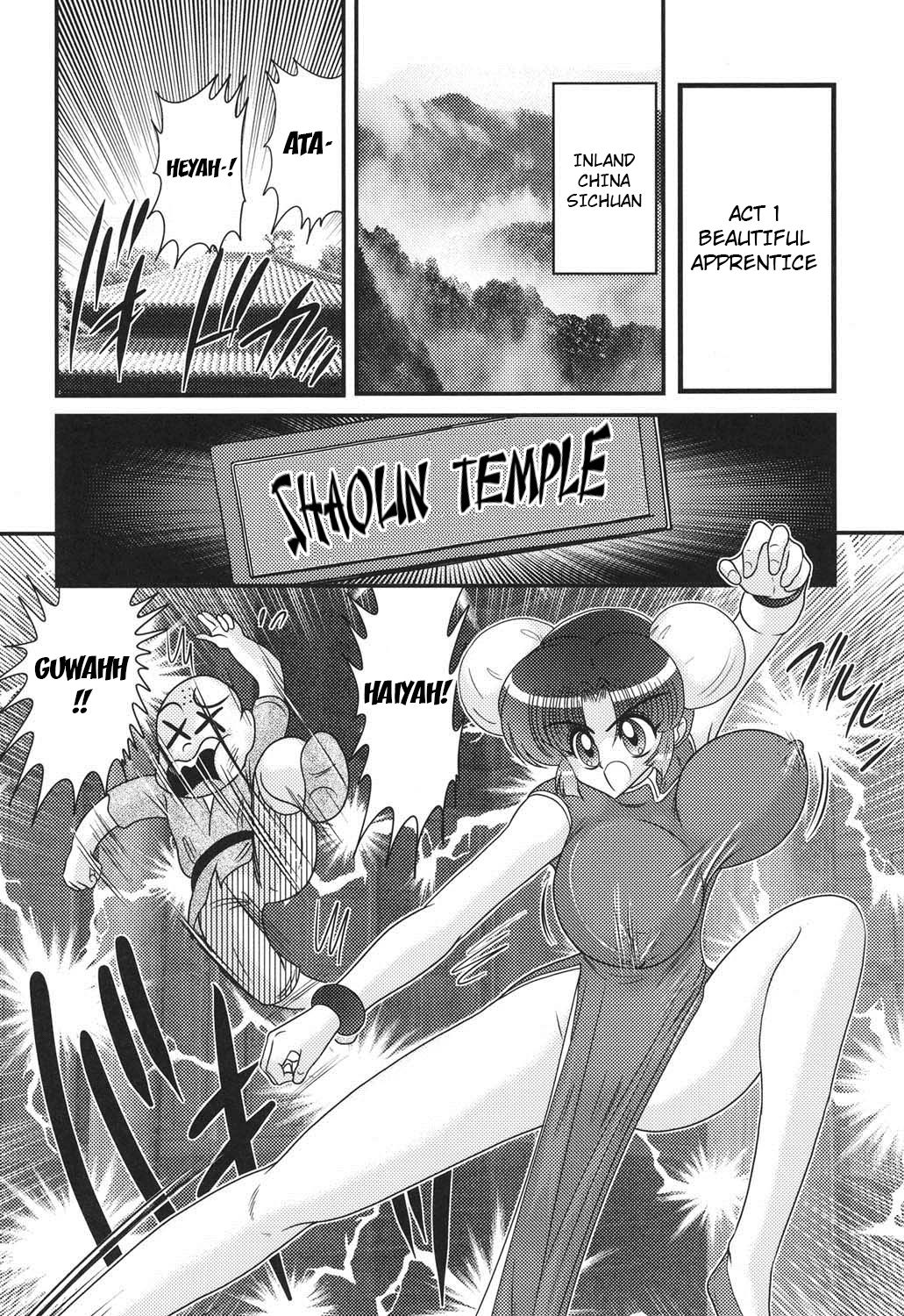 [Kamitou Masaki] Nyuurin Kazan -Gekisatsu Kyonyuuken- Ch. 1-2 [English] [CoC] page 3 full