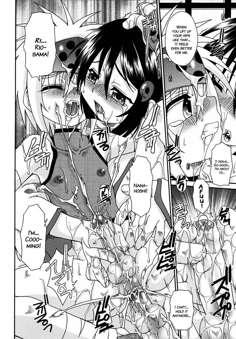 [Uchoten] Night Flight [English] {Hataraki Bachi Translations} [Decensored] page 21 full