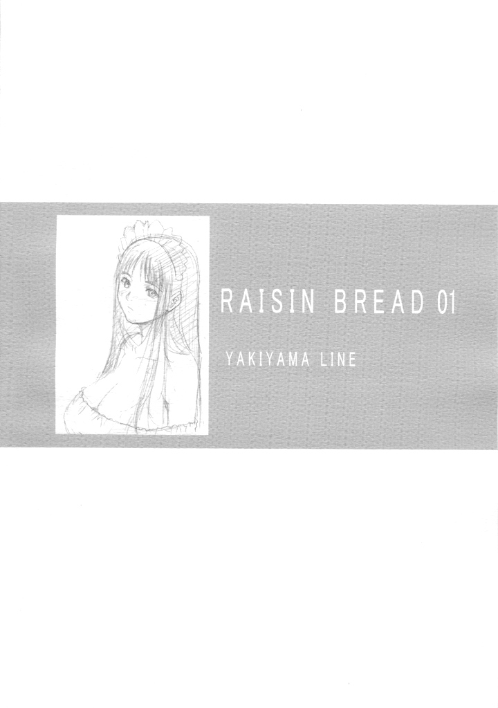 (C67) [Yakiyama Line (Kahlua Suzuki)] Raisin Bread 01 [English] [Ero-Otoko] page 35 full