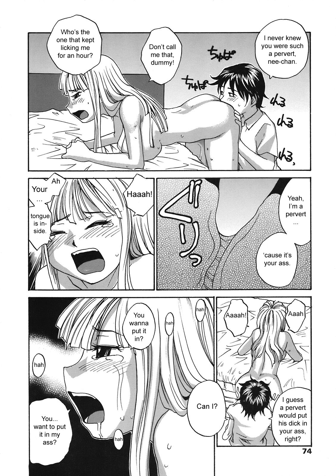 [RaTe] Back to Nee-chan (Comic Tenma 2008-05) [English] [sirC] [Decensored] page 8 full