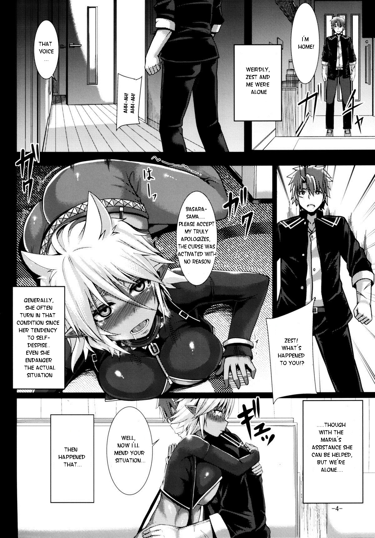 (C89) [Wakusei-teki Shukou (Yutakame)] Best . Nest . Zest (Shinmai Maou no Testament) [English] [Otakurinos FanSub] page 3 full