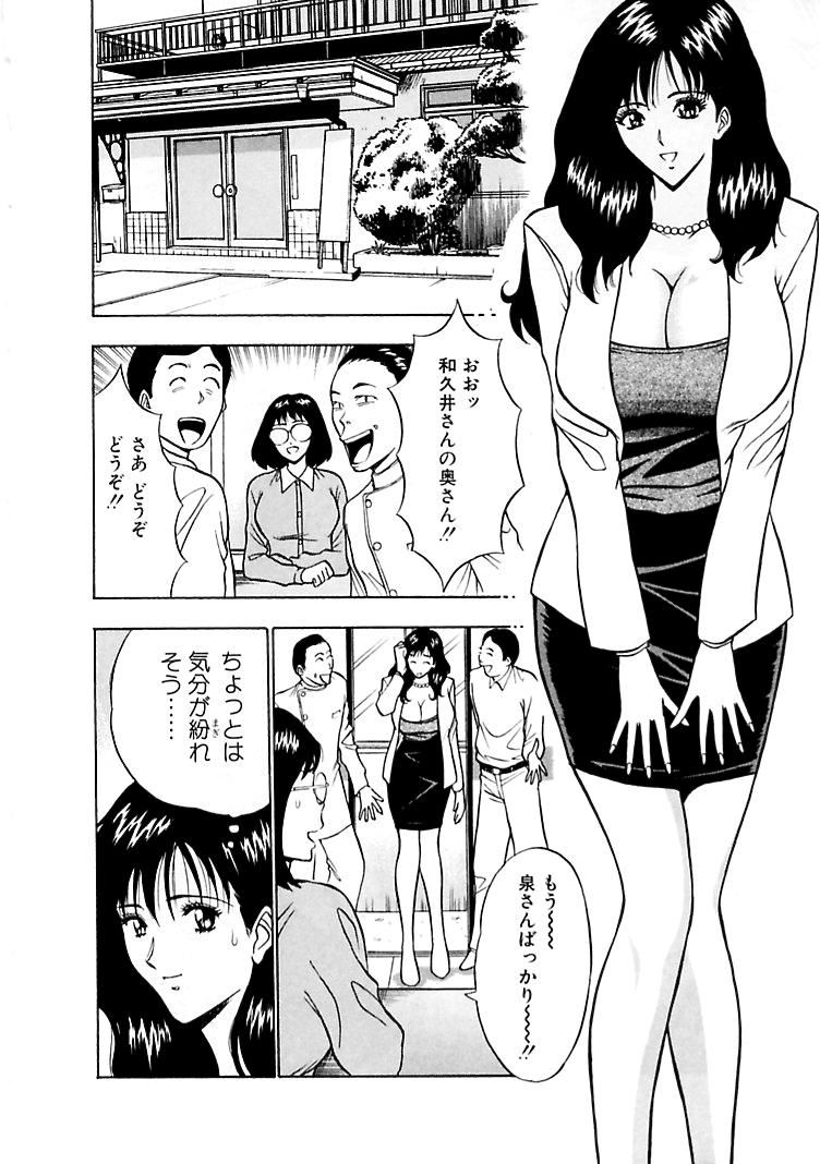 [Nagashima Chosuke] Momoiro Nyuu Town page 10 full