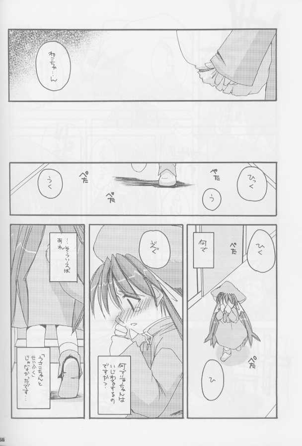 (C60) [Digital Lover (Nakajima Yuka)] Seifuku Rakuen Soushuuhen 01 - Costume Paradise Omnibus 01 [Incomplete] page 7 full