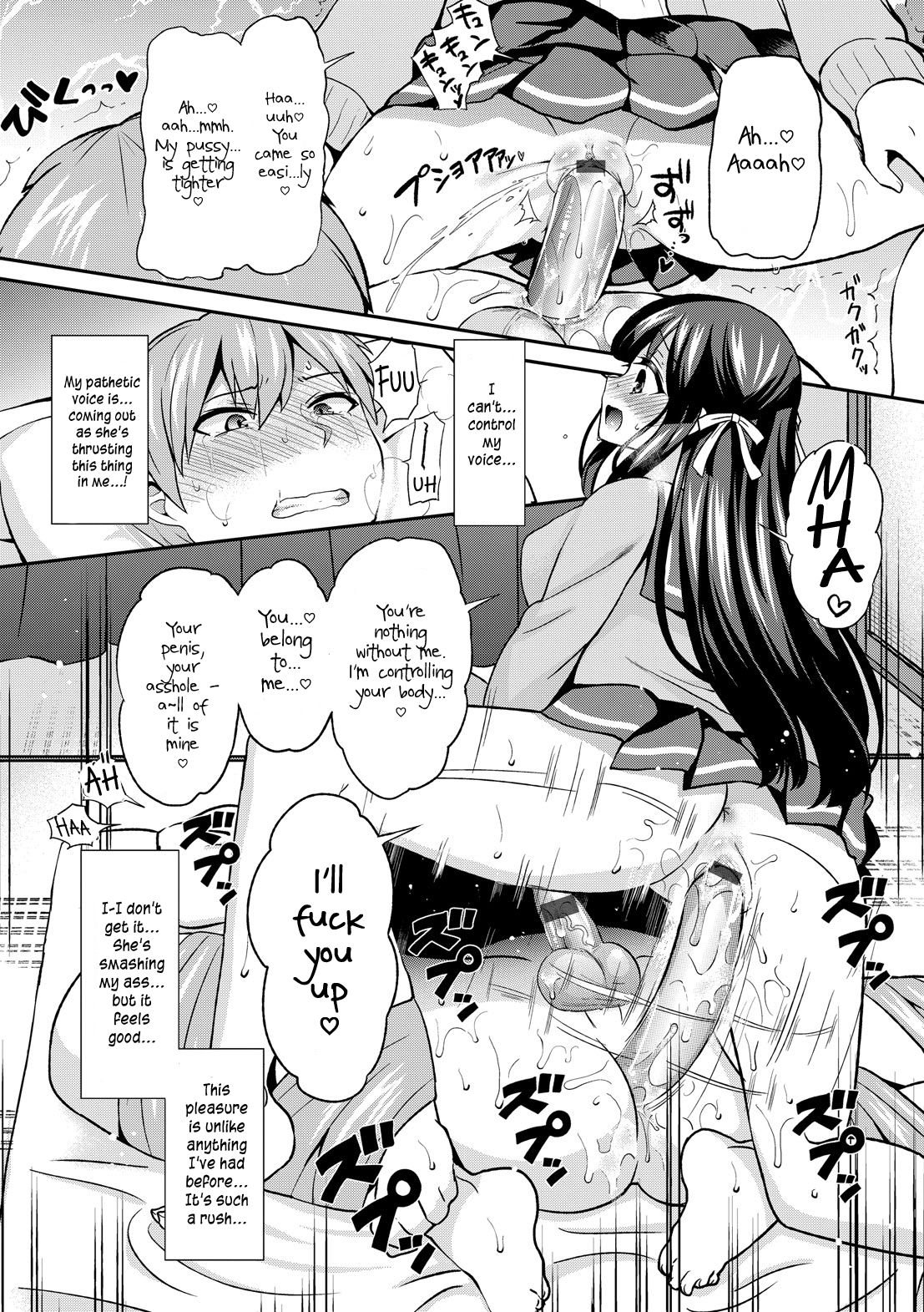 [Piririnegi] Riba Rabu | Reverse Love (JK Chakuism) [English] [CrowKarasu] [Digital] page 20 full