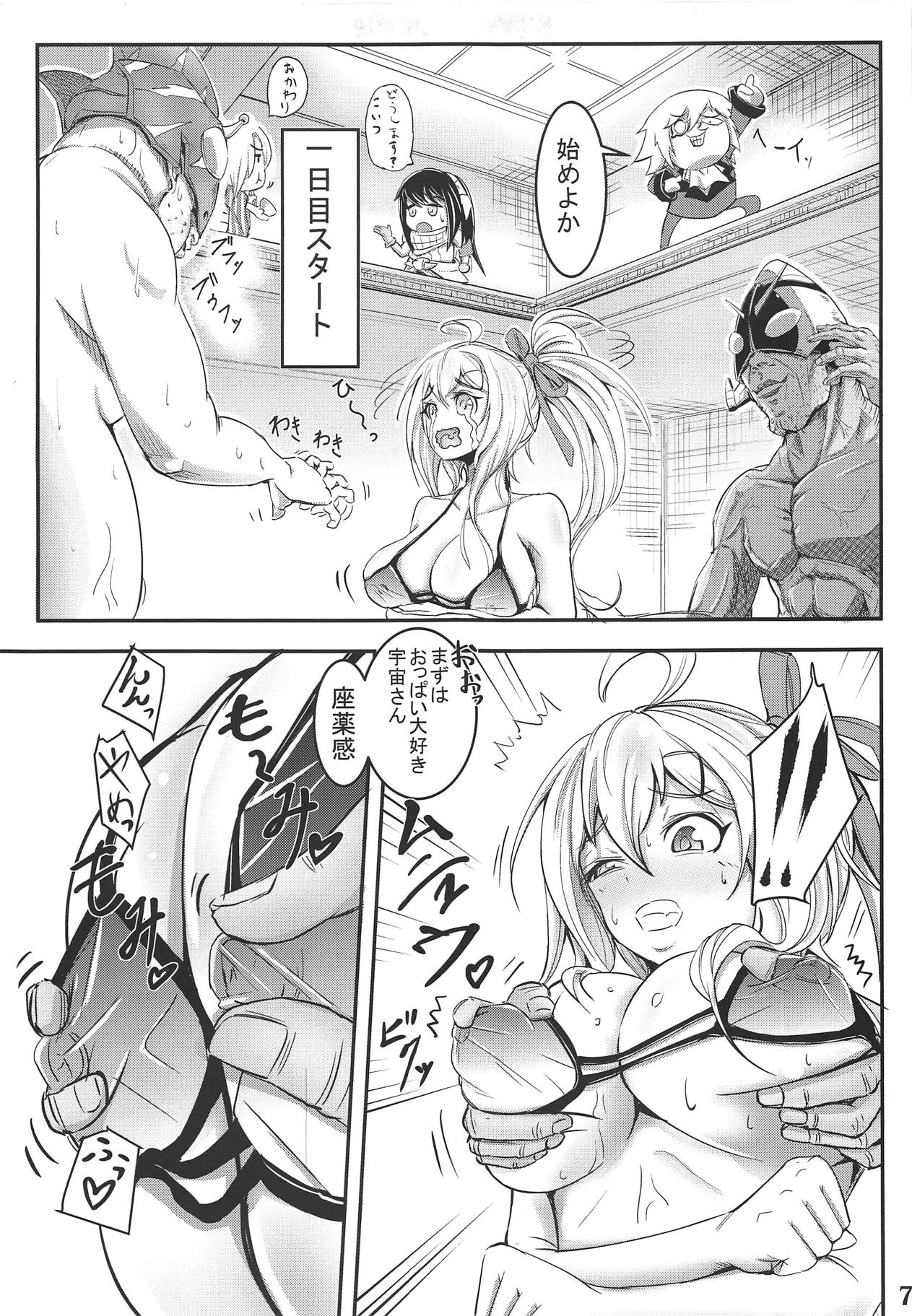 (C95) [Menya Okamoto (Kensuke)] Carina No Ikkagetsu Kanehensai Seikatsu (Girls Frontline) page 6 full