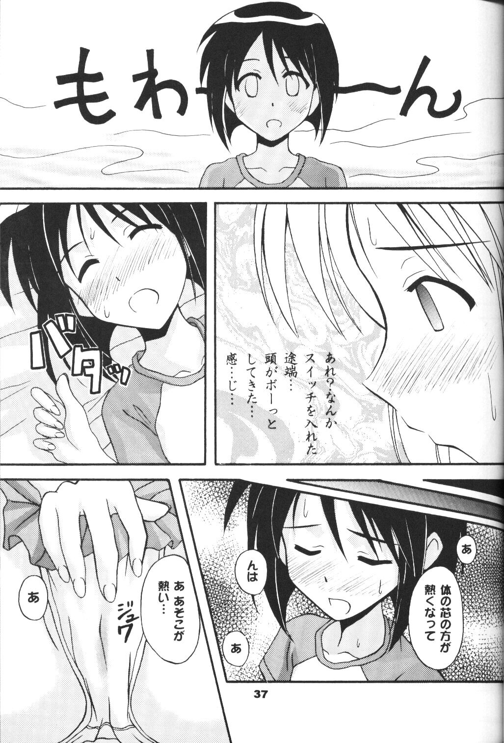 [Hearts & Crusts, Seventh Door (Nanana Nana)] save (Love Hina) page 36 full