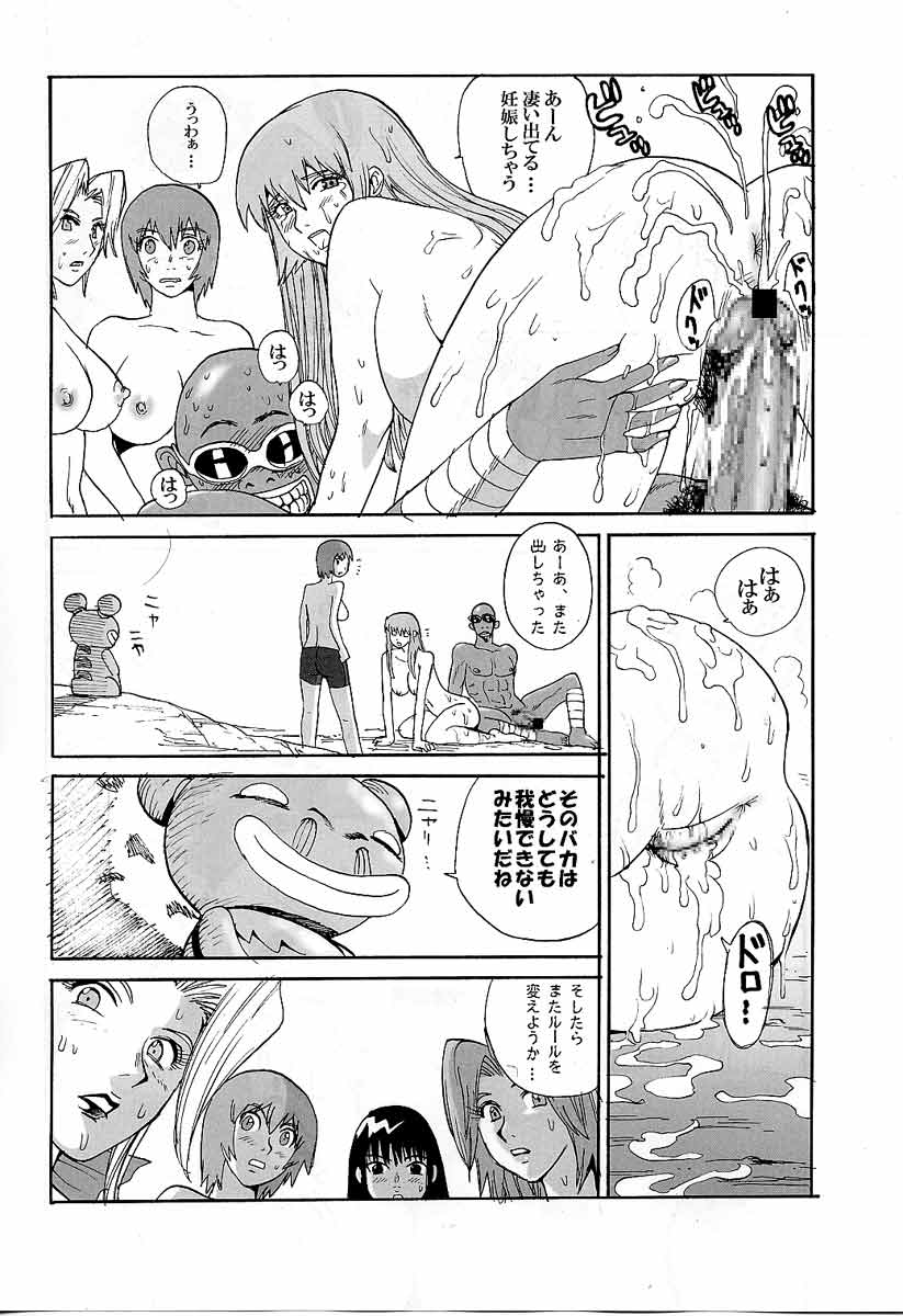 (C65) [Pururun Estate (Kamitsuki Manmaru)] LUCKY STRIKE!! (Dead or Alive) page 29 full