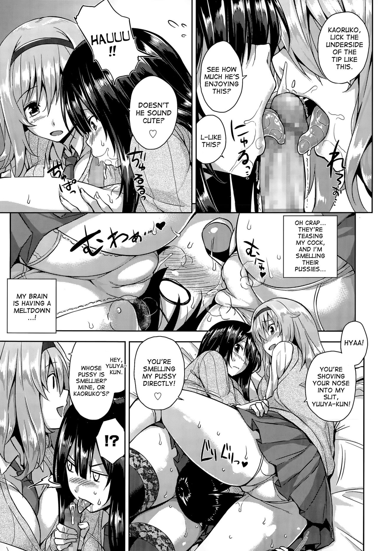 [Mikemono Yuu] Sokuhame! Onee-chans | Instant Sex! Onee-chans! (COMIC Koh Vol. 5) [English] [desudesu] page 7 full