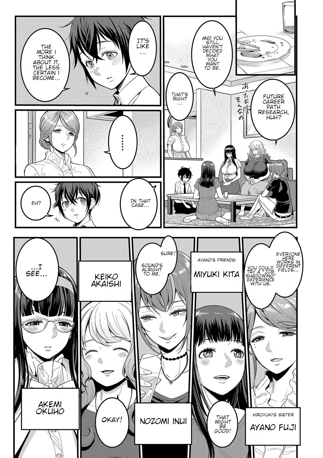 [Agata] Boku no Otona Shokugyo-taiken Ch. 1 (COMIC Shingeki 2020-07) [English] [Digital] page 3 full