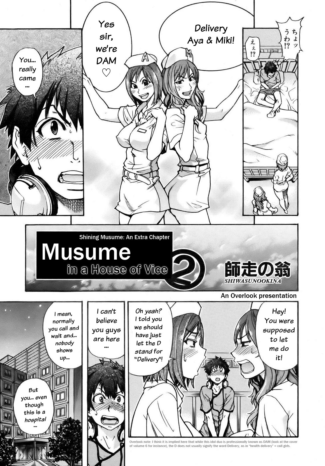 [Shiwasu no Okina] Musume. No Iru Fuuzoku Biru | Musume in a House of Vice Ch. 1-3 [English] [Overlook] page 27 full