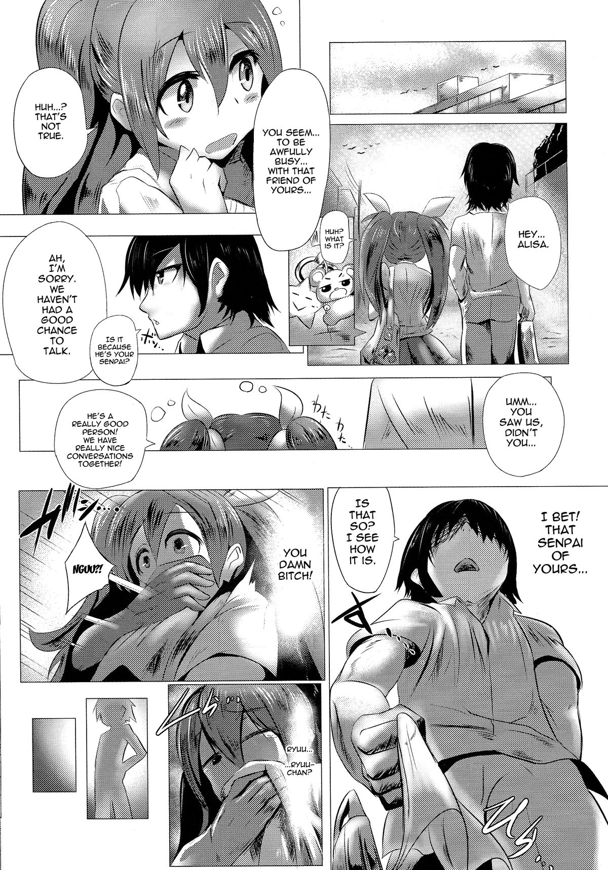 [Water Valley (Mizuyan)] Kimi wa Ore Dake no Mono | You Belong Only To Me [English] [doujin-moe.us] page 6 full