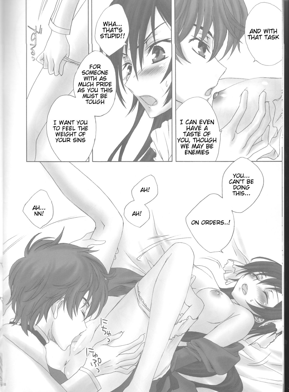 (HaruCC13) [MAX&COOL. (Sawamura Kina)] Dolce Rose (CODE GEASS: Lelouch of the Rebellion) [English] [Tigoris Translates] page 8 full