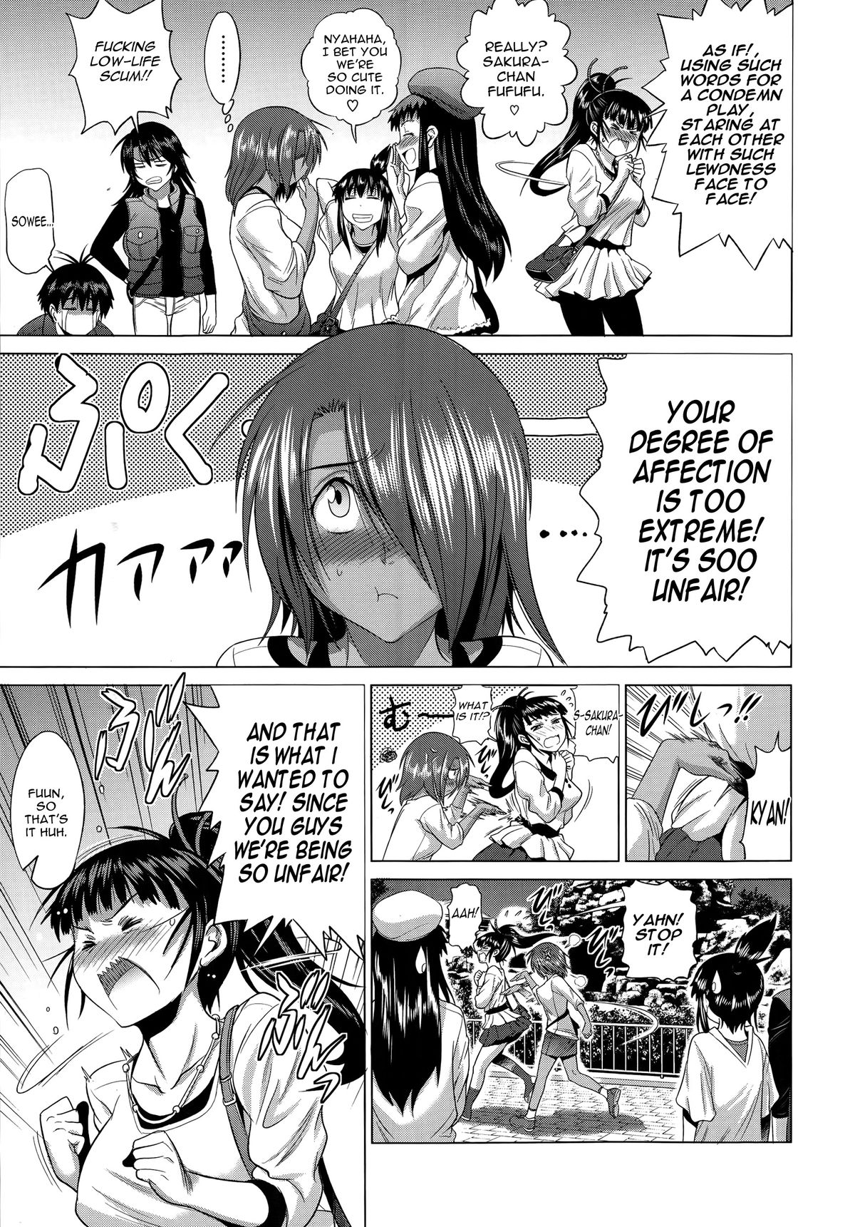 [DISTANCE] joshiraku! after school 1 [ENG]{TripleSevenScans} page 35 full