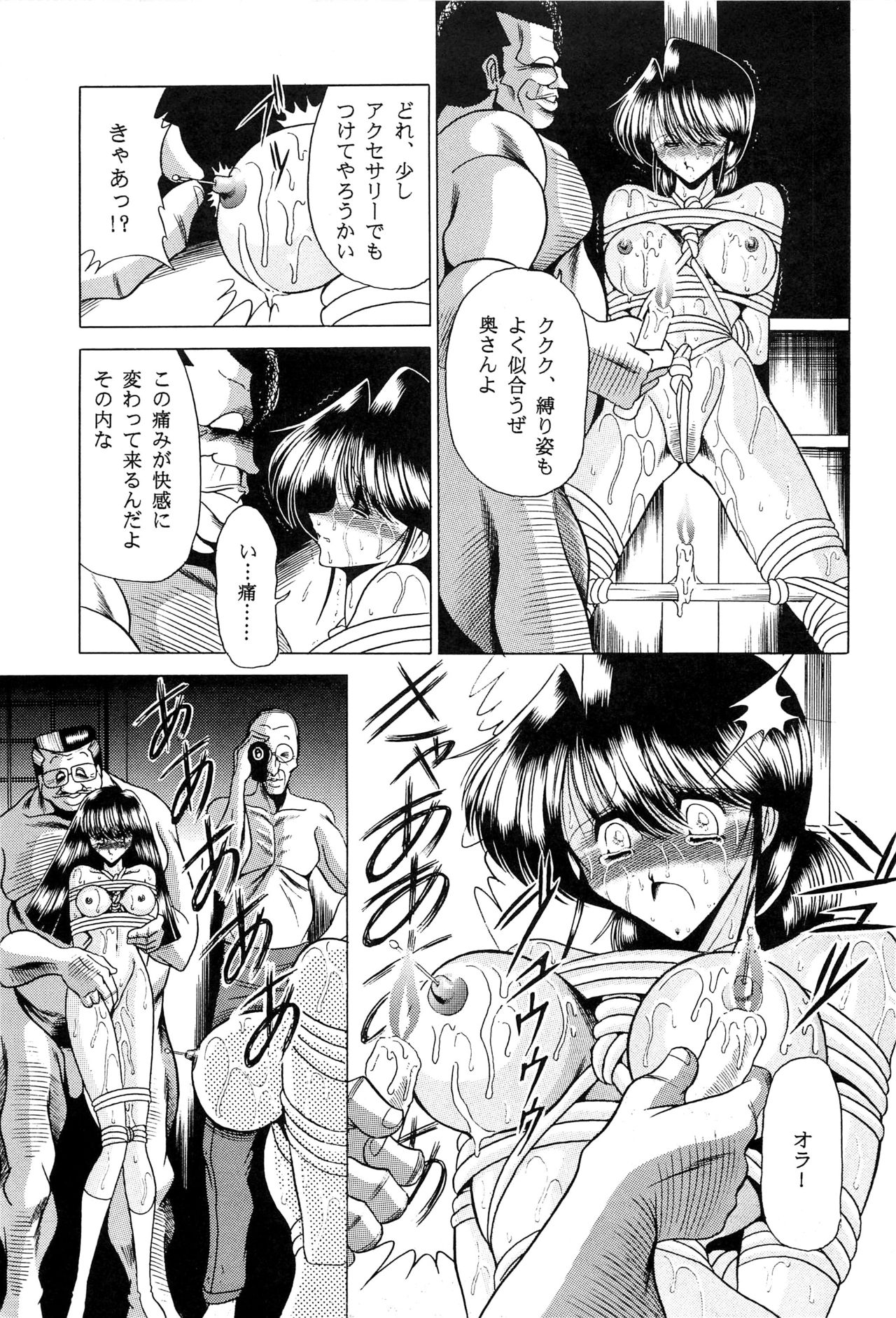 (C51) [Circle Taihei-Tengoku (Horikawa Gorou)] Haha Musume Saka Joukan page 39 full