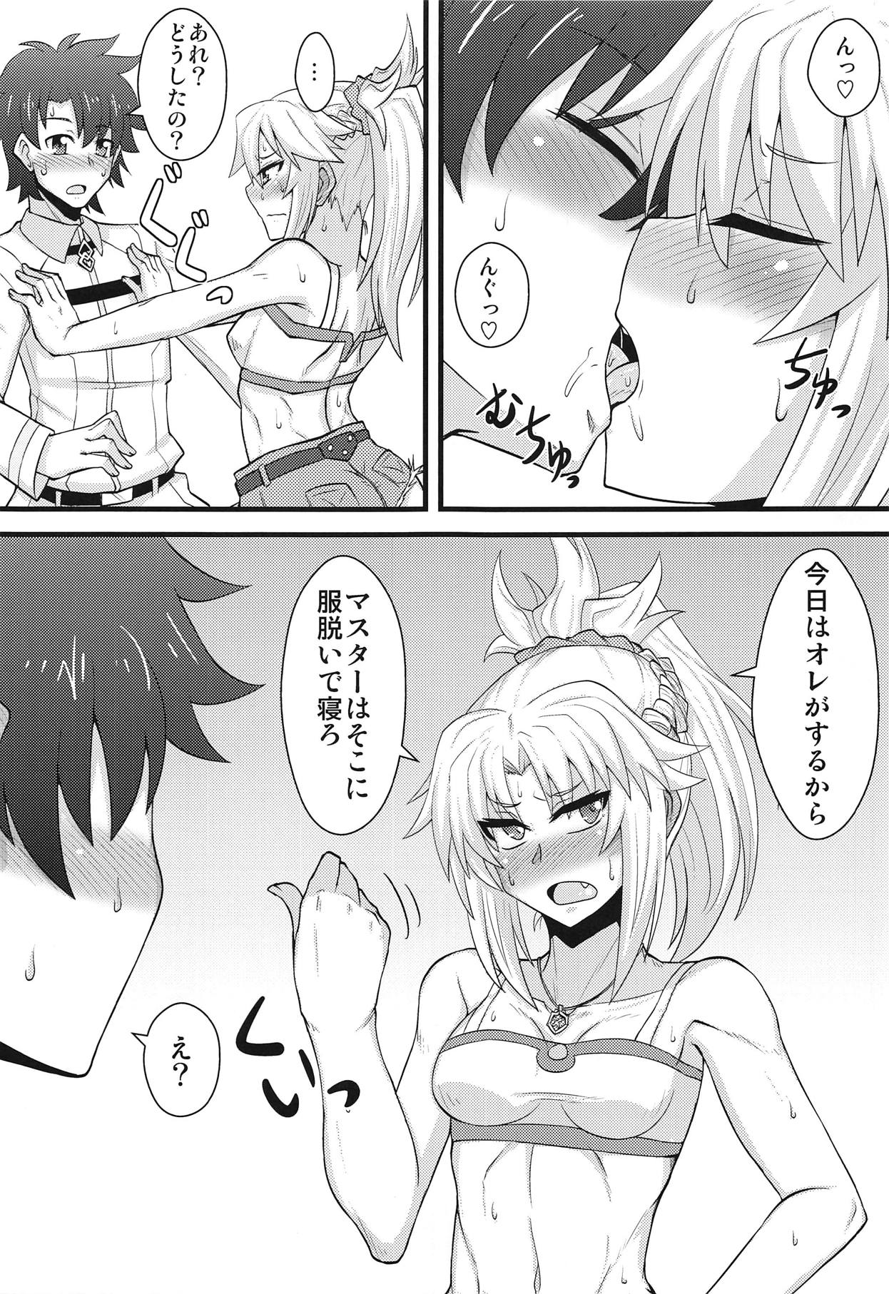 (COMIC1☆14) [Shonnaka-dou (Mitsurugi Tsurugi)] Daisuki Mor-san ~Shudouken wa Ore? Hen~ (Fate/Grand Order) page 4 full