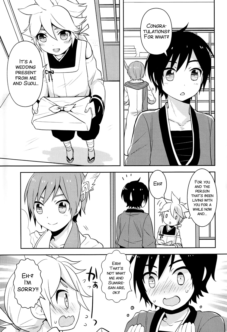 (C81) [Aiwa (Kikuchi)] Shigusumi (VOCALOID) [English] [SMDC] page 9 full