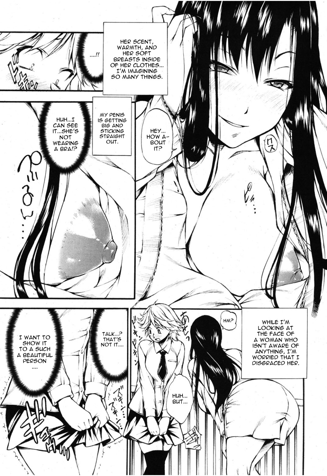 [Nakata Modem] Ungirl (Girls forM Vol. 08) [English] [CGrascal] page 3 full