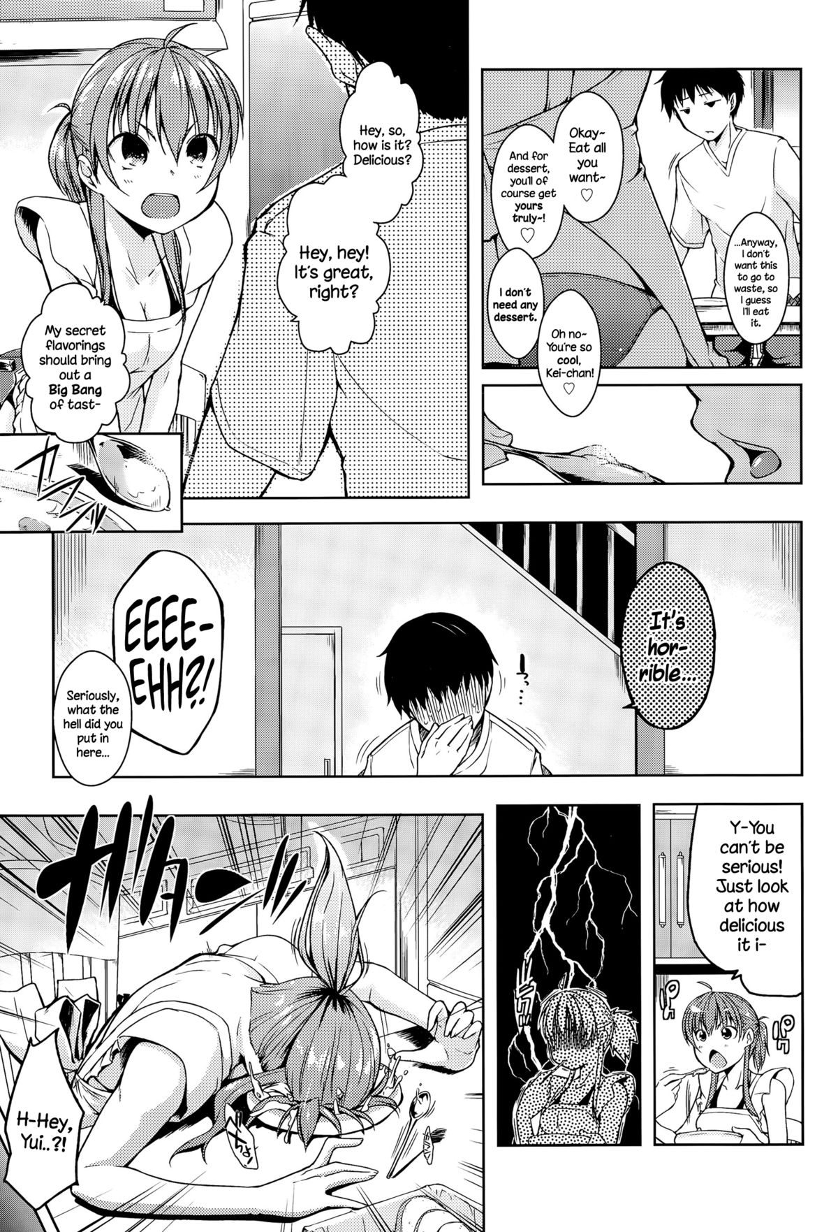 [Kaiduka] Yumeyura Morning (COMIC Anthurium 029 2015-09) [English] {NecroManCr} page 3 full