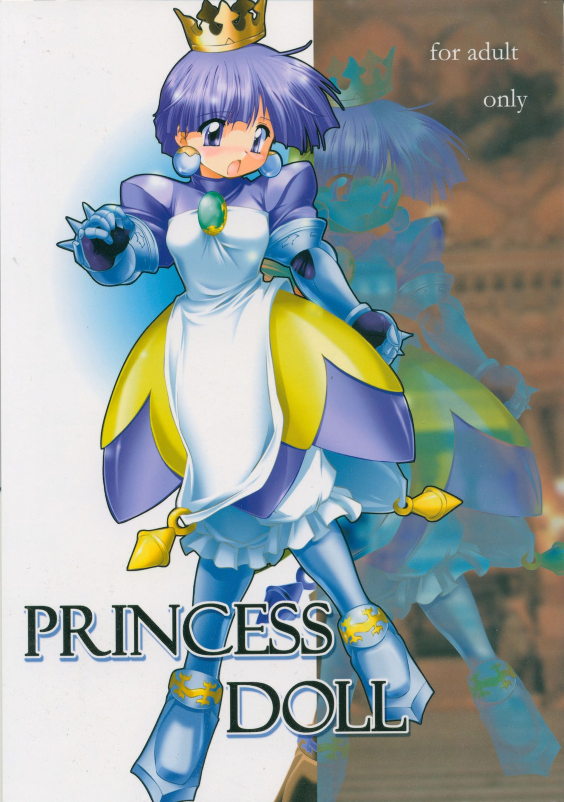 (C65) [Soba Udon (Higuchi Tsuyuhito)] Princess Doll (Princess Crown) page 1 full
