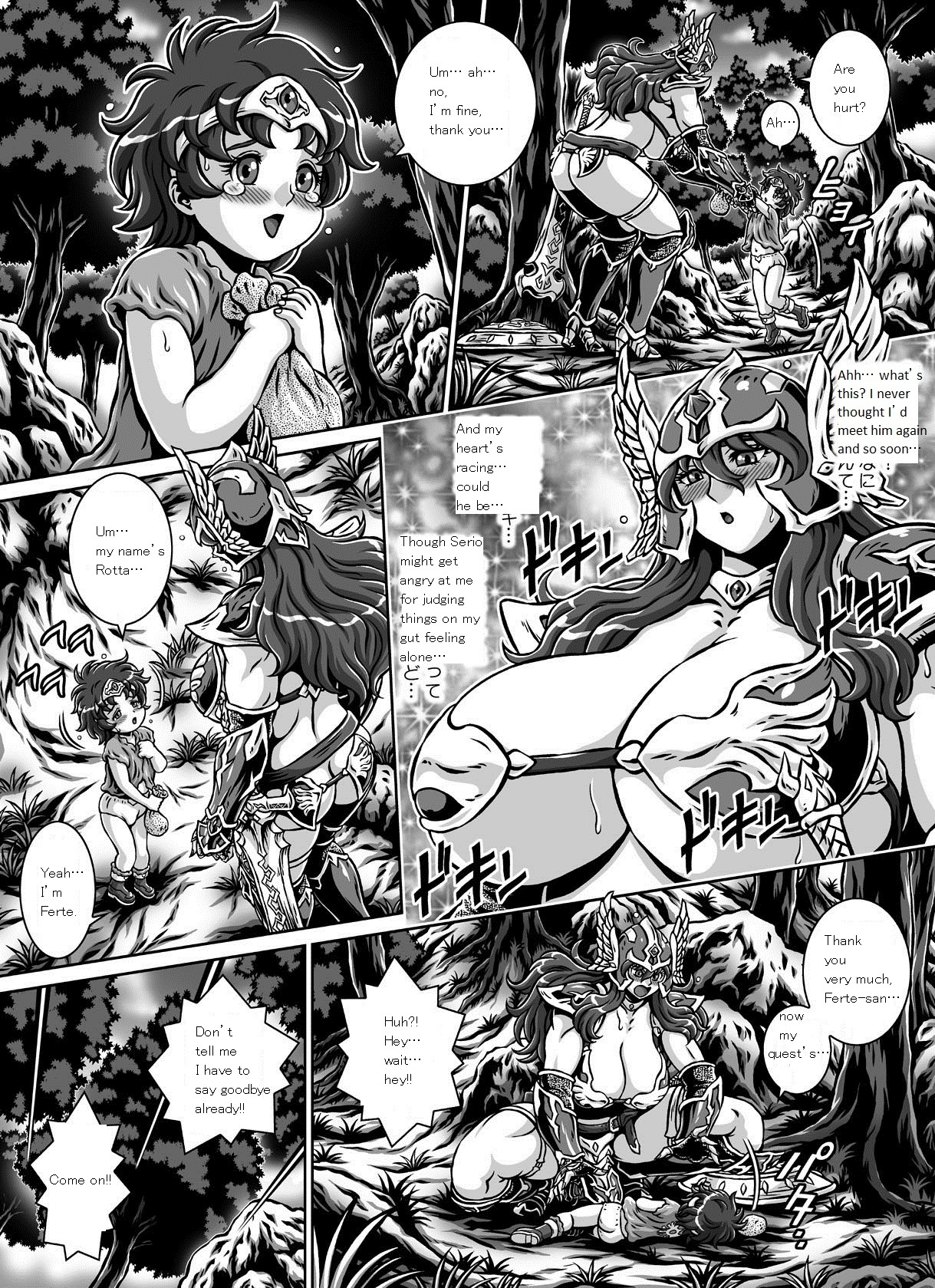 [Naginata-kan (Matsurino Naginata)] D-Q-R ~Proof of the Hero~ (Dragon Quest III) [English] {Jilltim} [Digital] page 27 full