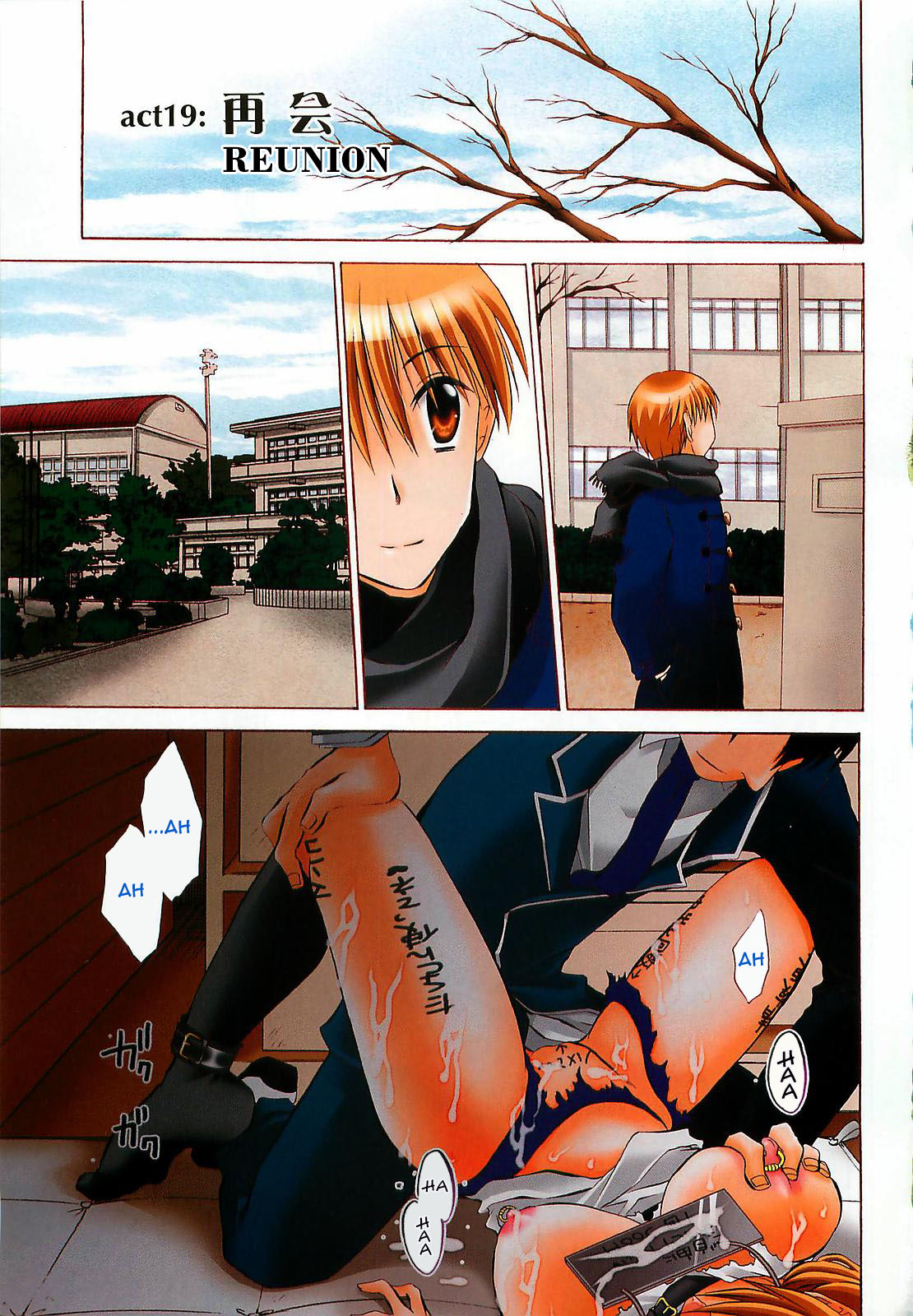 [Shinonome Ryu] LOVE & HATE 3 ~ENGAGE~ Ch. 1 [English] {JSRTL} page 6 full