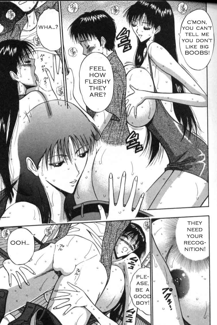 Seminar of Big Tits 4 [English] [Rewrite] page 69 full