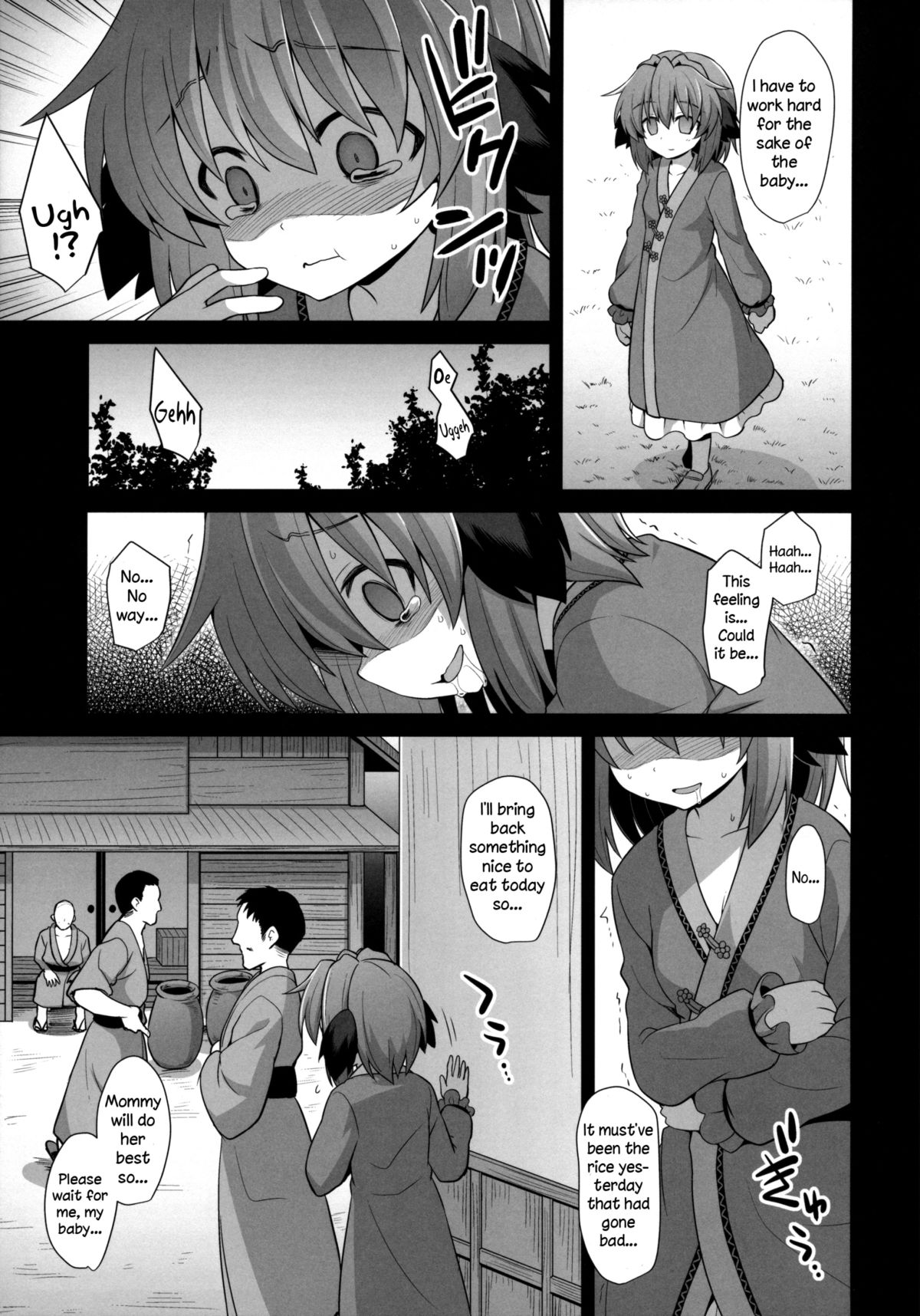 (Kouroumu 11) [Akuten Soushin (Kokutou Nikke)] Kasodani Kyouko Baishun Sangokan | Kasodani Kyouko's Afterbirth Prostitution Sex (Touhou Project) [English] page 44 full