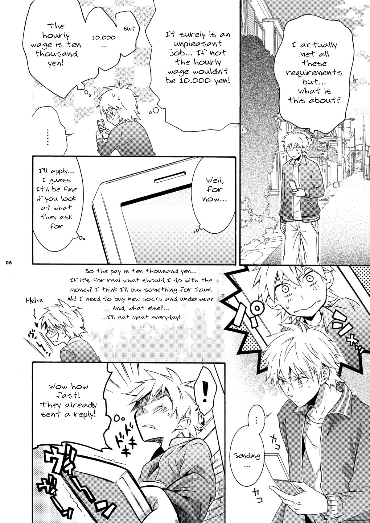 [Panda 4gou (Shima Kyousuke)] Hamada ga Uke na Hon (Ookiku Furikabutte) [English]　 page 3 full