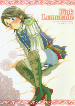 (C70) [STUDIOGIMLI (Various)] Pink Lemonade (Final Fantasy XII)