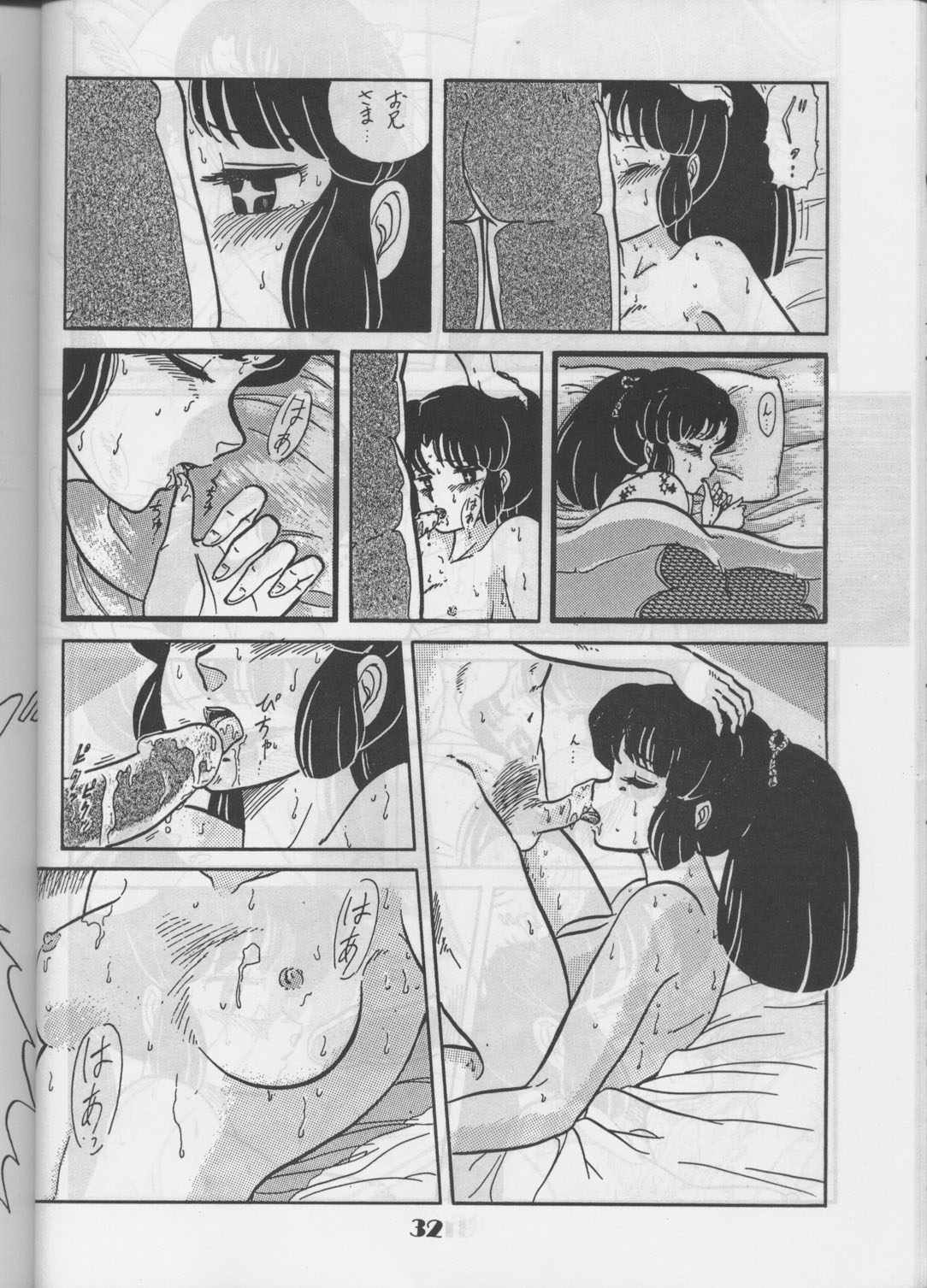 [Circle Taihei-Tengoku (Aratamaru) Aratsu! Sono. 1 (Dirty Pair) page 31 full