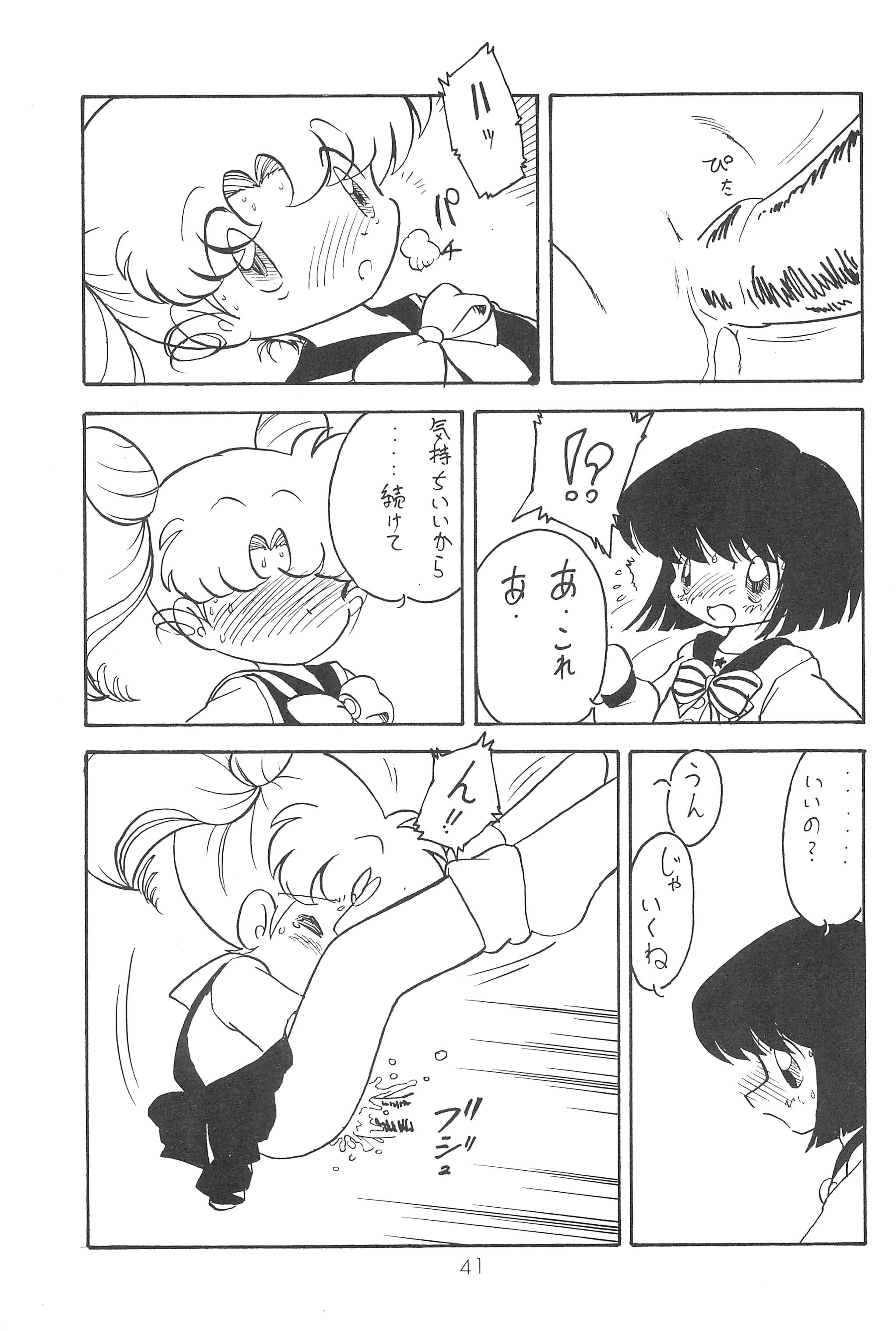 (C60) [Group 601 (Various)] Kousagi Hotaru-hime (Bishoujo Senshi Sailor Moon) page 41 full