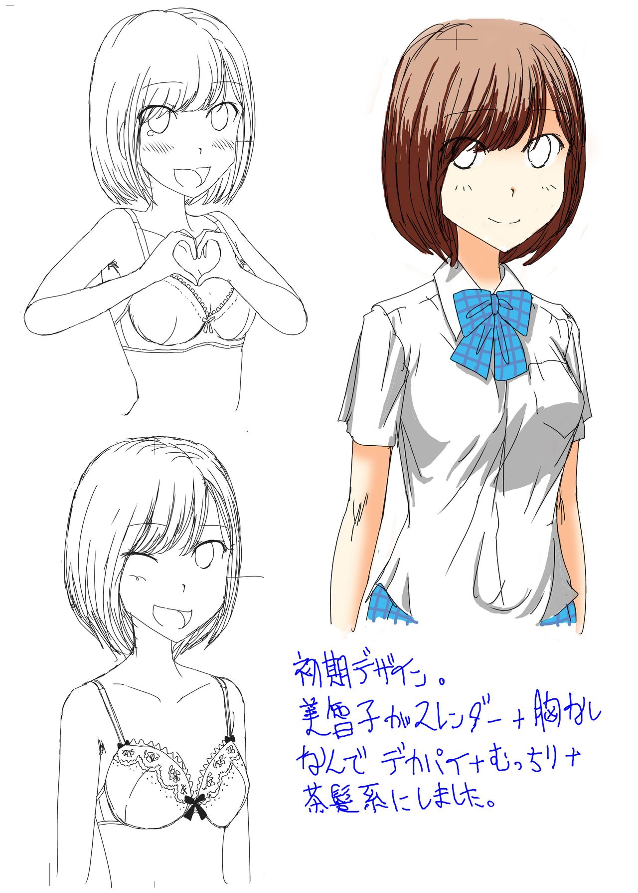 [Dressblackheulee (BlackBaka)] Zenra Ijimerarekko-san no Nichijou [Digital] page 39 full