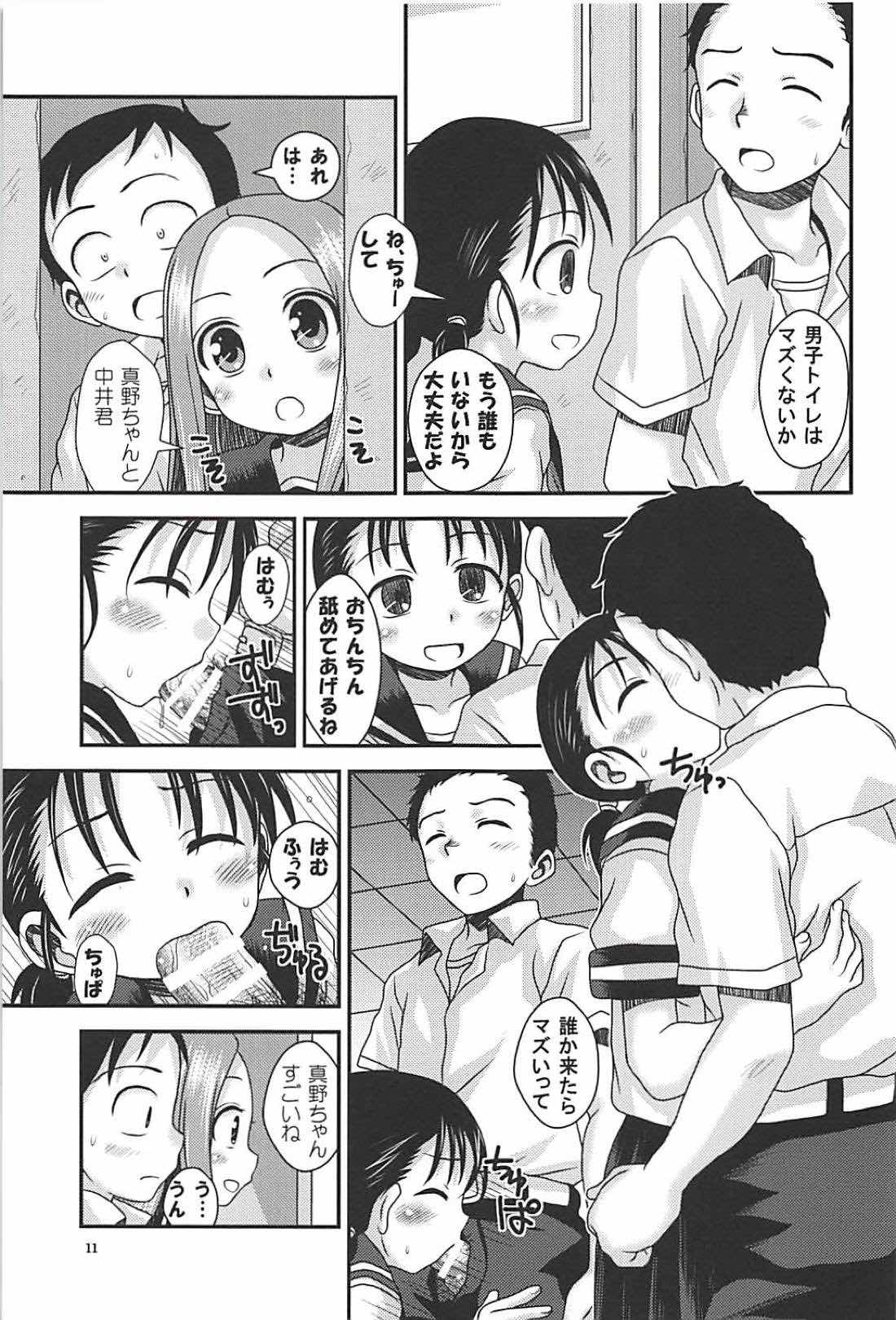 (C94) [HEARTS & CRUSTS (Nanana Nana)] TOPAZ (Karakai Jouzu no Takagi-san) page 10 full