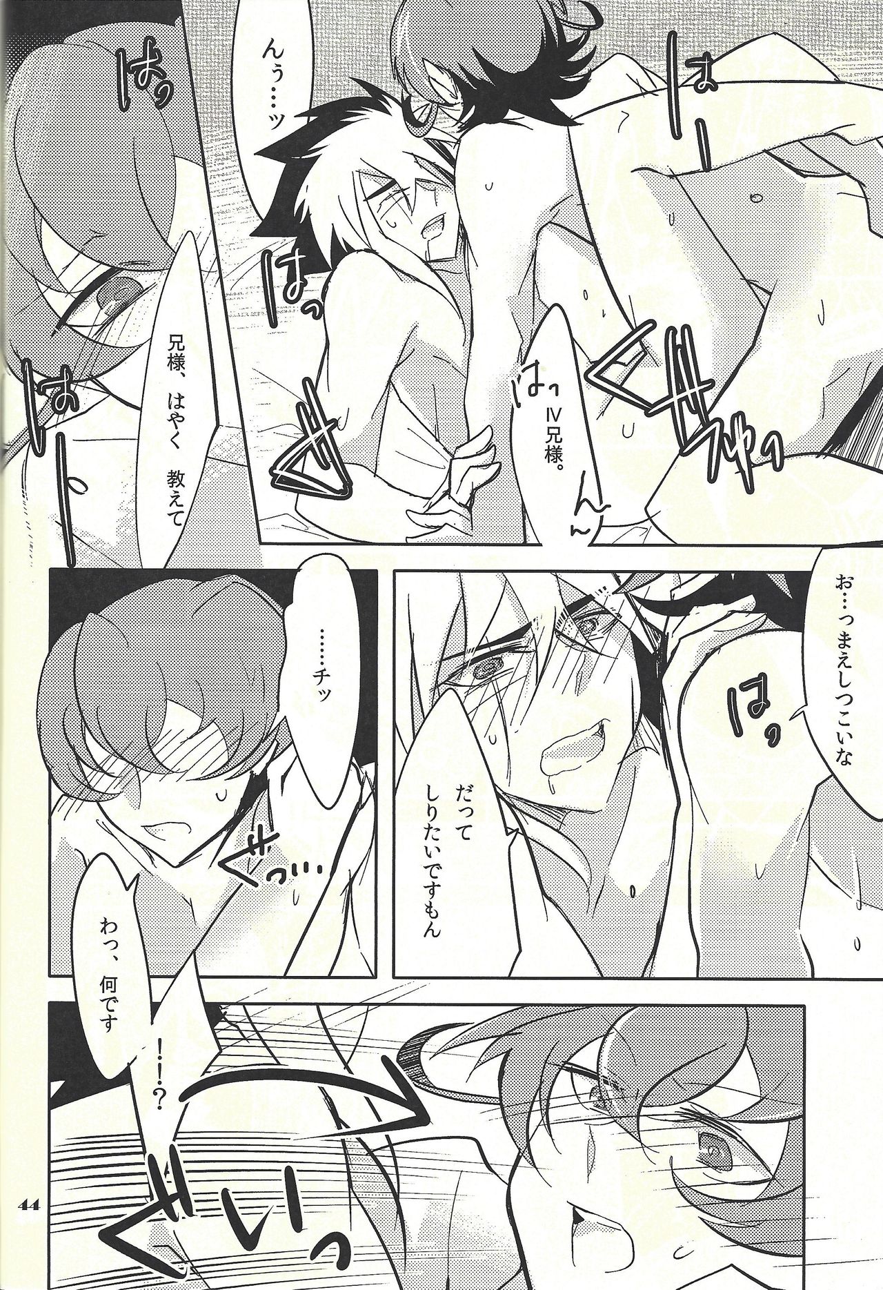 (DUEL PARTY) [@mztm, Ja+ (Hayama Hidu, Hisaki)] Jealousick Syndrome (Yu-Gi-Oh! ZEXAL) page 43 full