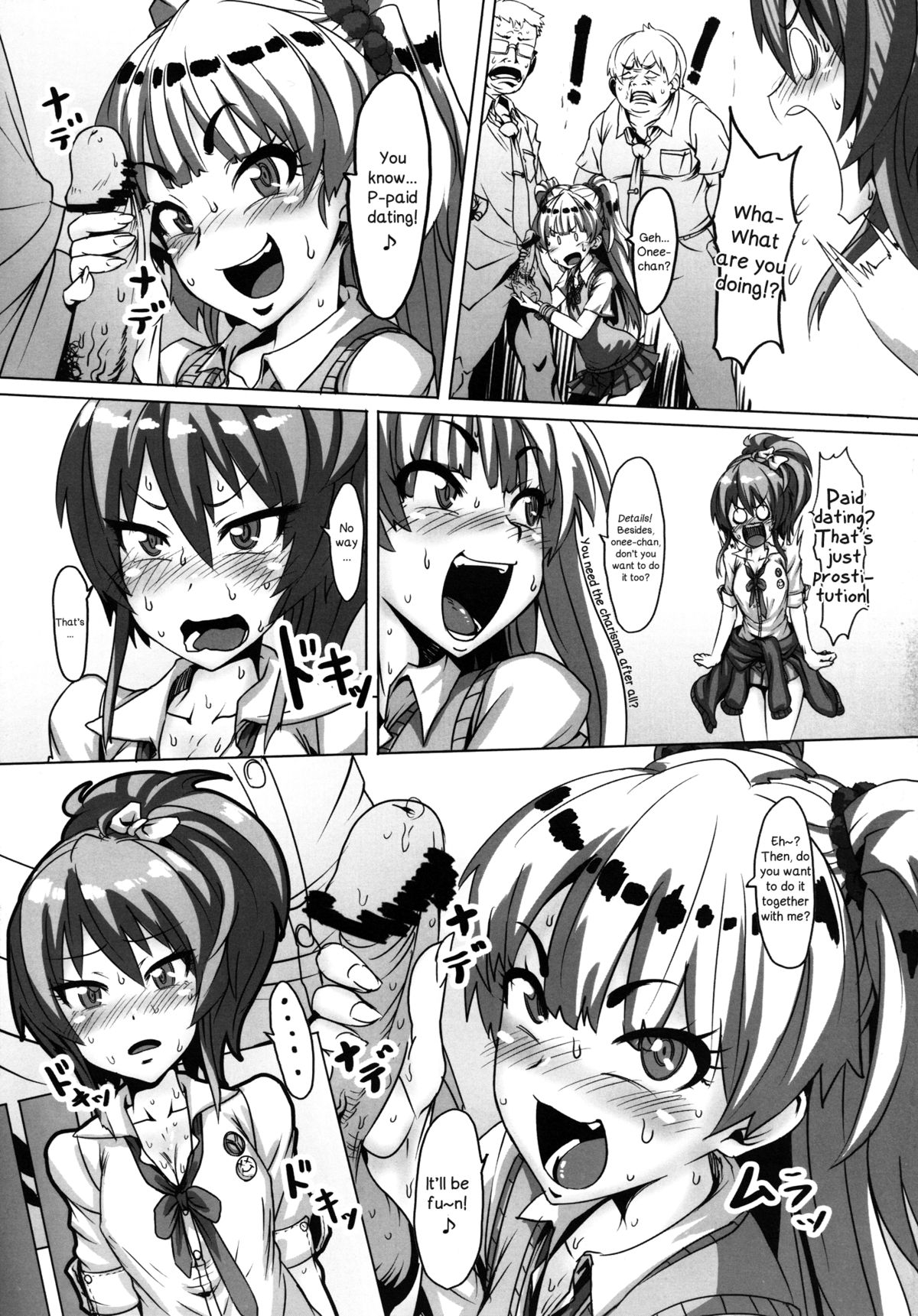 [PIANIISHIMO (Pija)] DOKIDOKI Enkou Escalate (THE IDOLM@STER CINDERELLA GIRLS) [English] [Digital] page 4 full