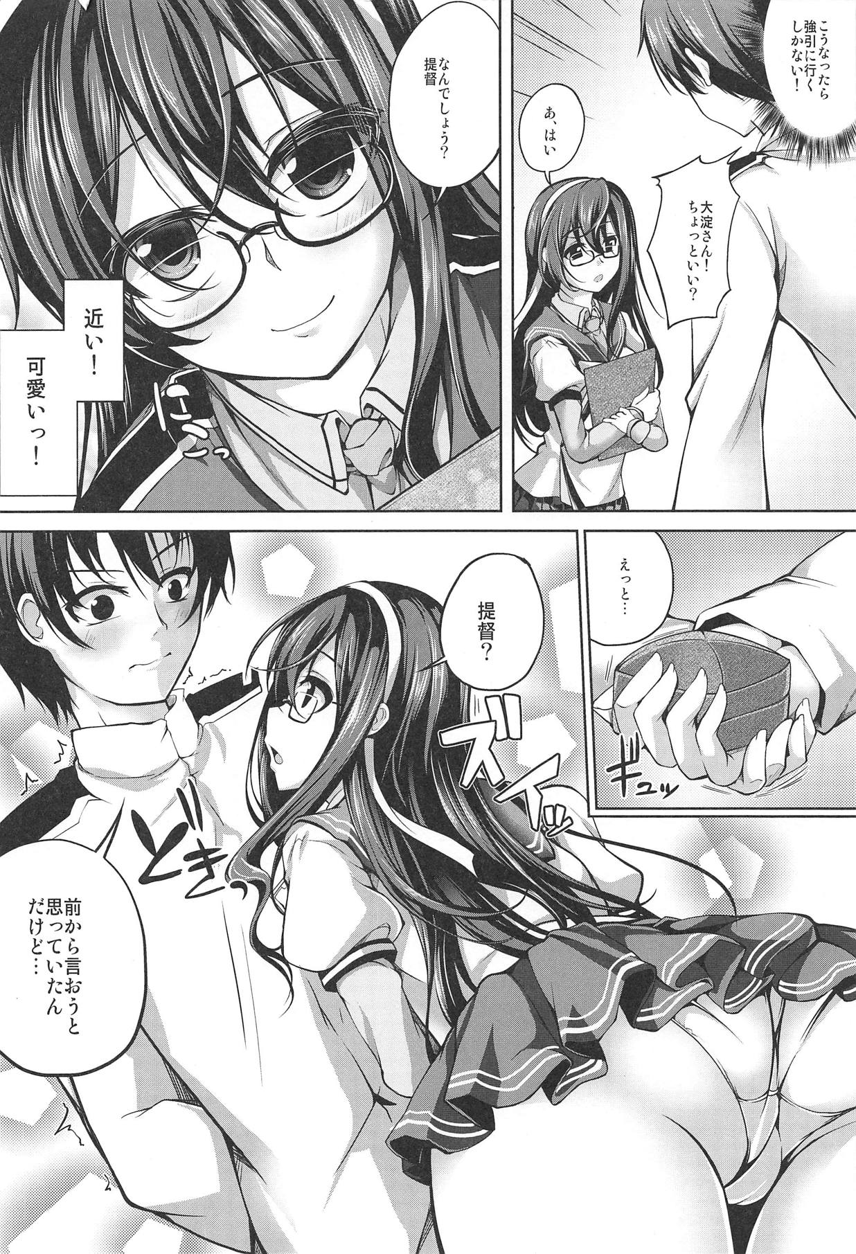 (C95) [Ajisaihuumitei (Maineko Ruru)] Ooyodo-san no Aisare Seikatsu (Koiiro Moyou 22) (Kantai Collection -KanColle-) page 3 full