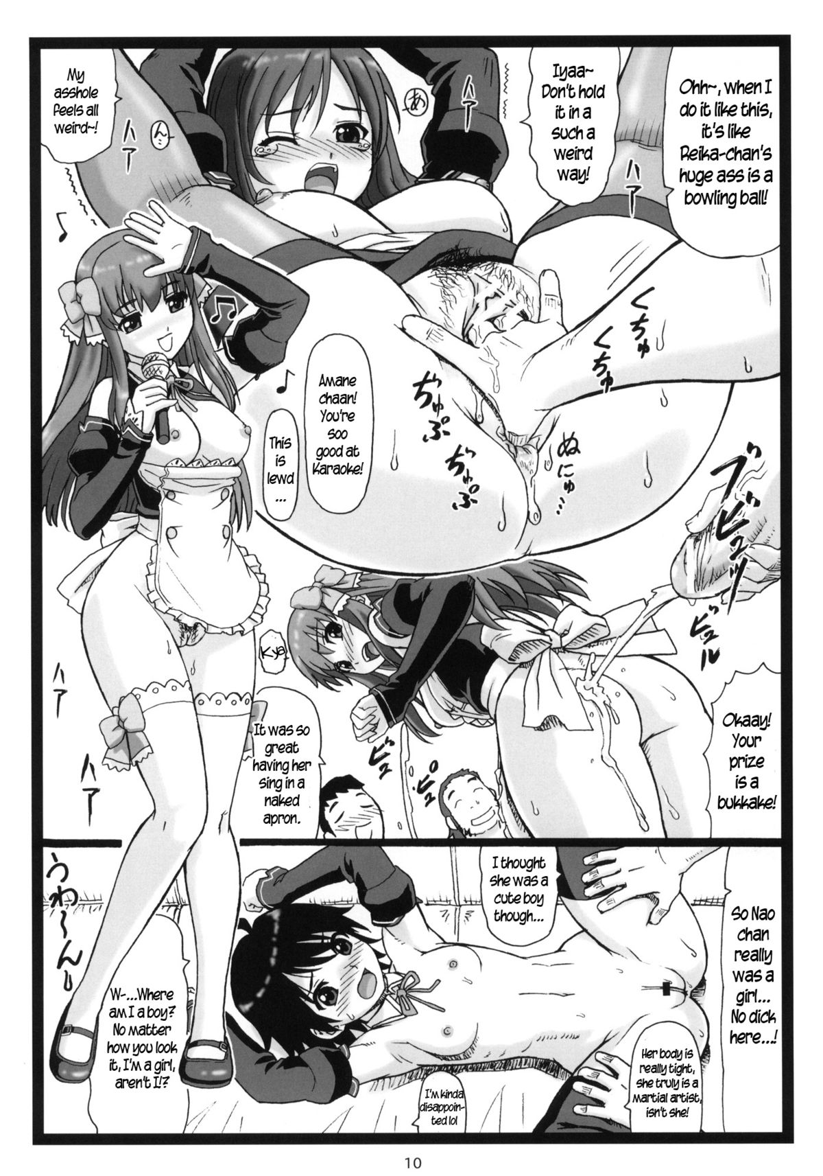 (C77) [Ohkura Bekkan (Ohkura Kazuya)] Dopyua (Dream C Club) [English] [pho-ku] page 9 full