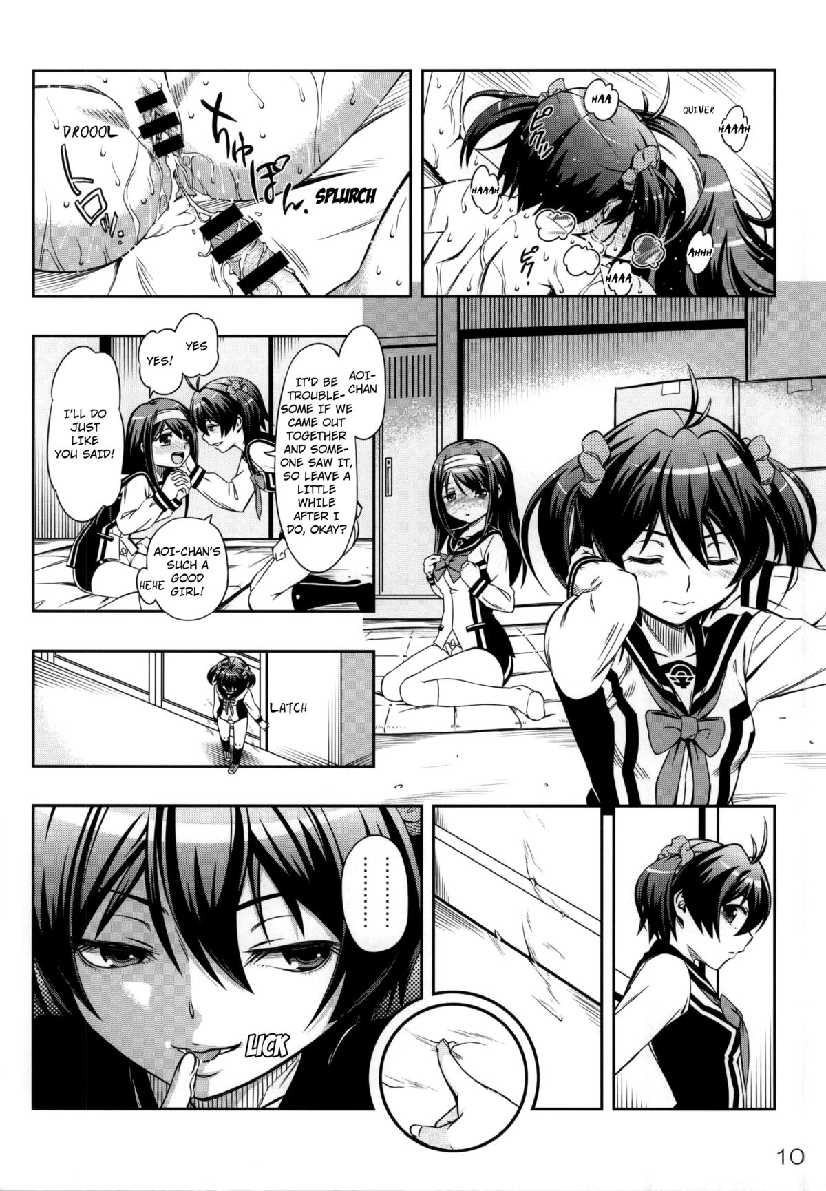 (C87) [YOU2HP (YOU2)] AkaRei☆Operation (Vividred Operation) [English] page 9 full