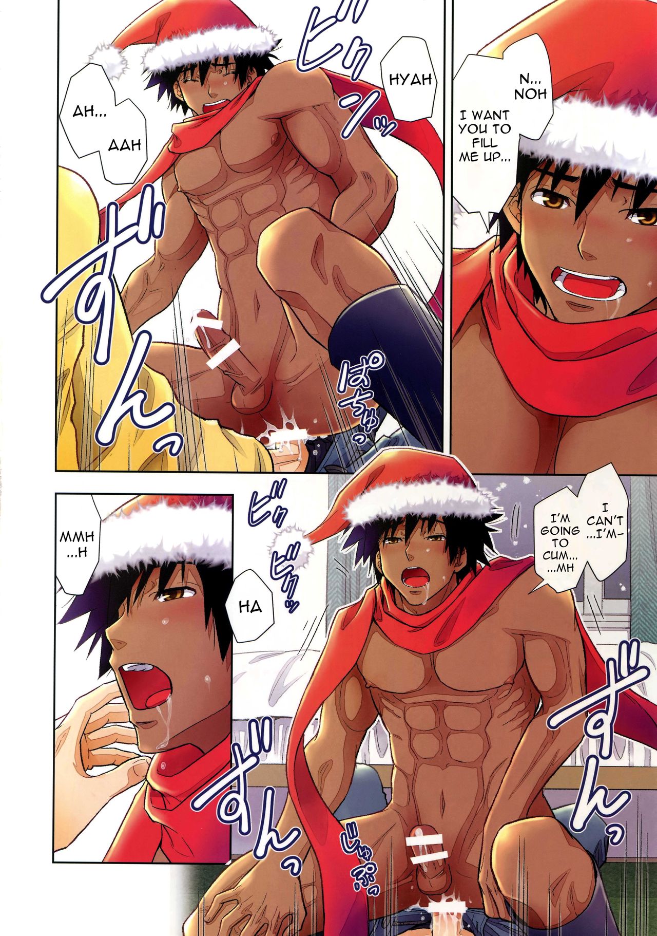 (C91) [Kasshoku Waisei (YANAGI)] Santa ga Yoru ni Kuru Wake | Why Santa Comes at Night [English] [alparslan] page 13 full
