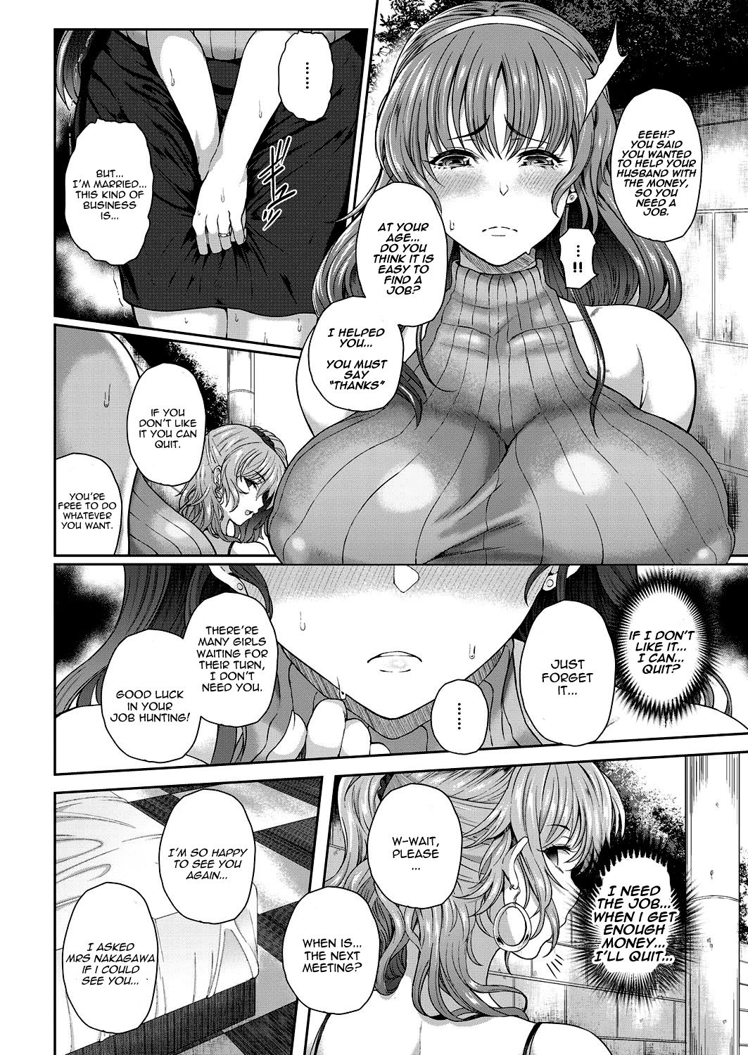 [Tawara Hiryuu] Yogoreta Hitozuma | A Lewd Married Woman (COMIC Magnum Vol. 94) [English] [sermo94] page 7 full