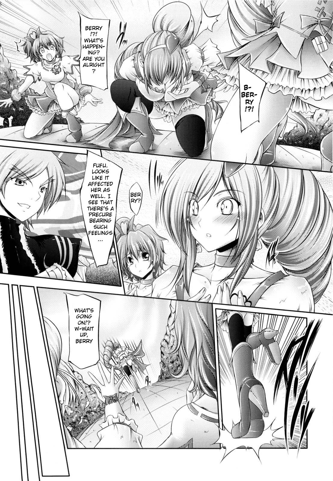 (C76) [cocon! (Otone)] Aoiro Kibou (Fresh Precure!) [English] [life4Kaoru] page 6 full