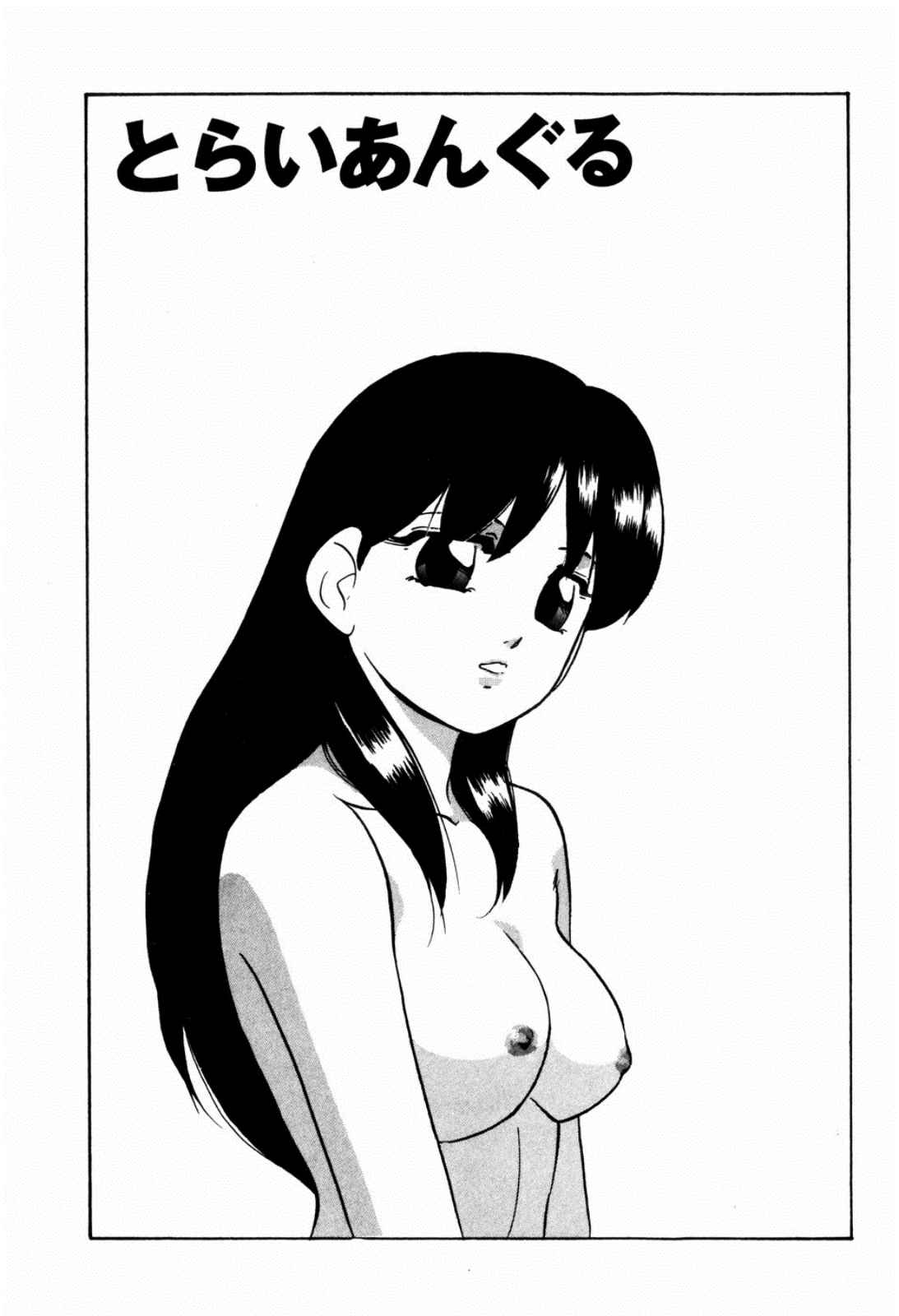 [Kazusa Shima] Reconstruct Zwei page 39 full