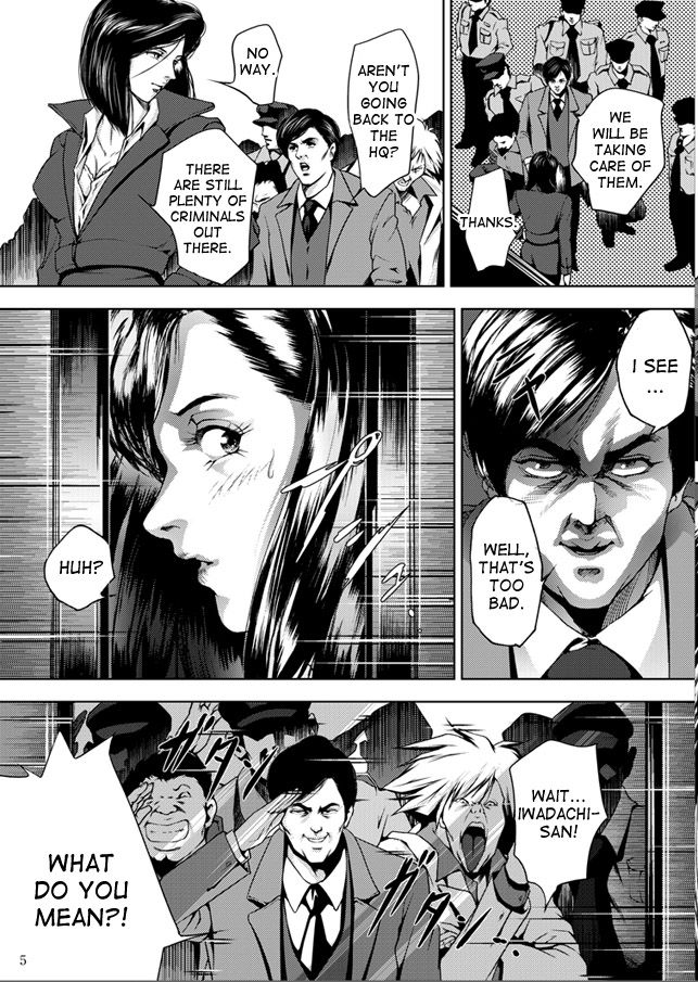 [Akiyama (Mikazuki Shiko)] Train Hunter (City Hunter) [English] [desudesu] page 4 full