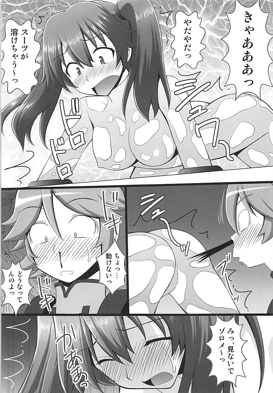 [Asanoya (Kittsu)] Connect Kunren wa Kusuguri de 1 (DARLING in the FRANXX) page 4 full
