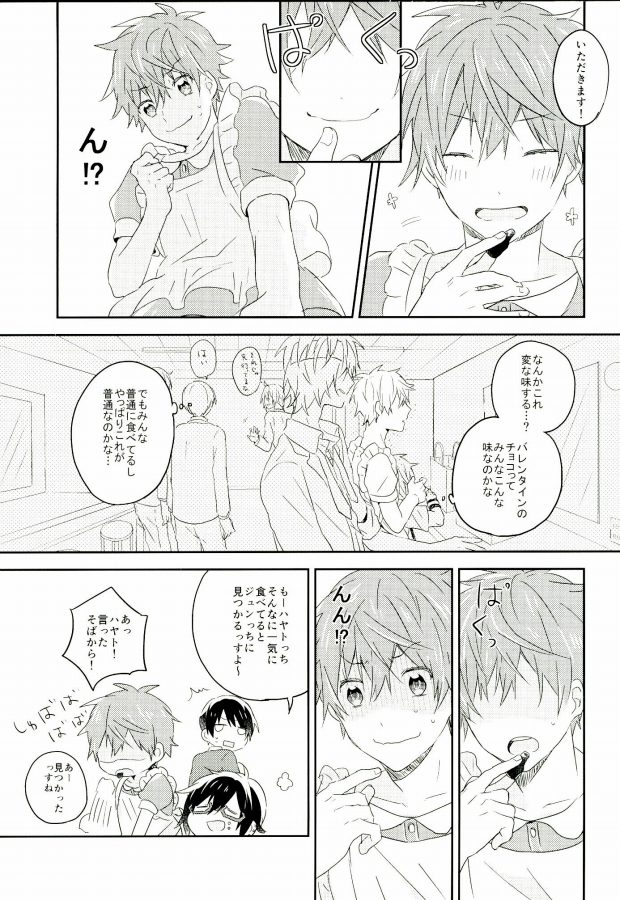 Picoler Bonbon (THE IDOLM@STER SideM) page 8 full