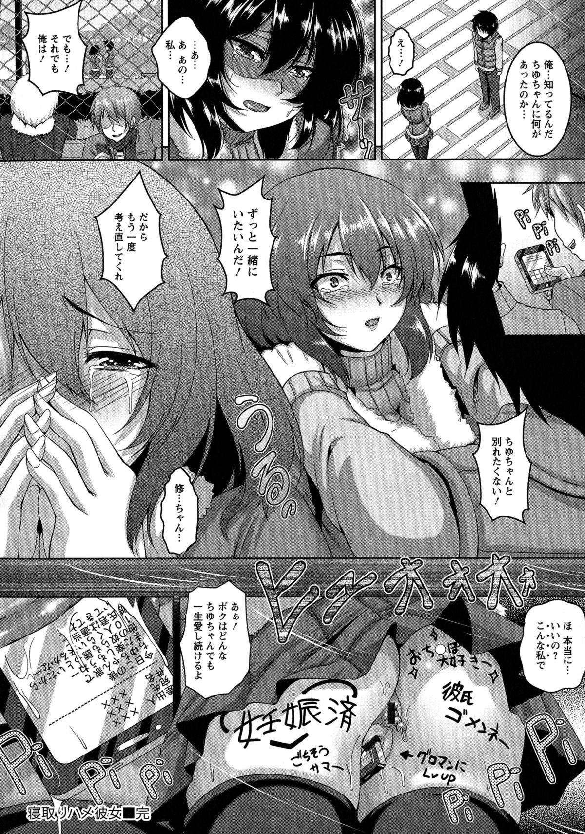 [Kazuhiro] Anal Benjo Ryousan Choukyou page 26 full