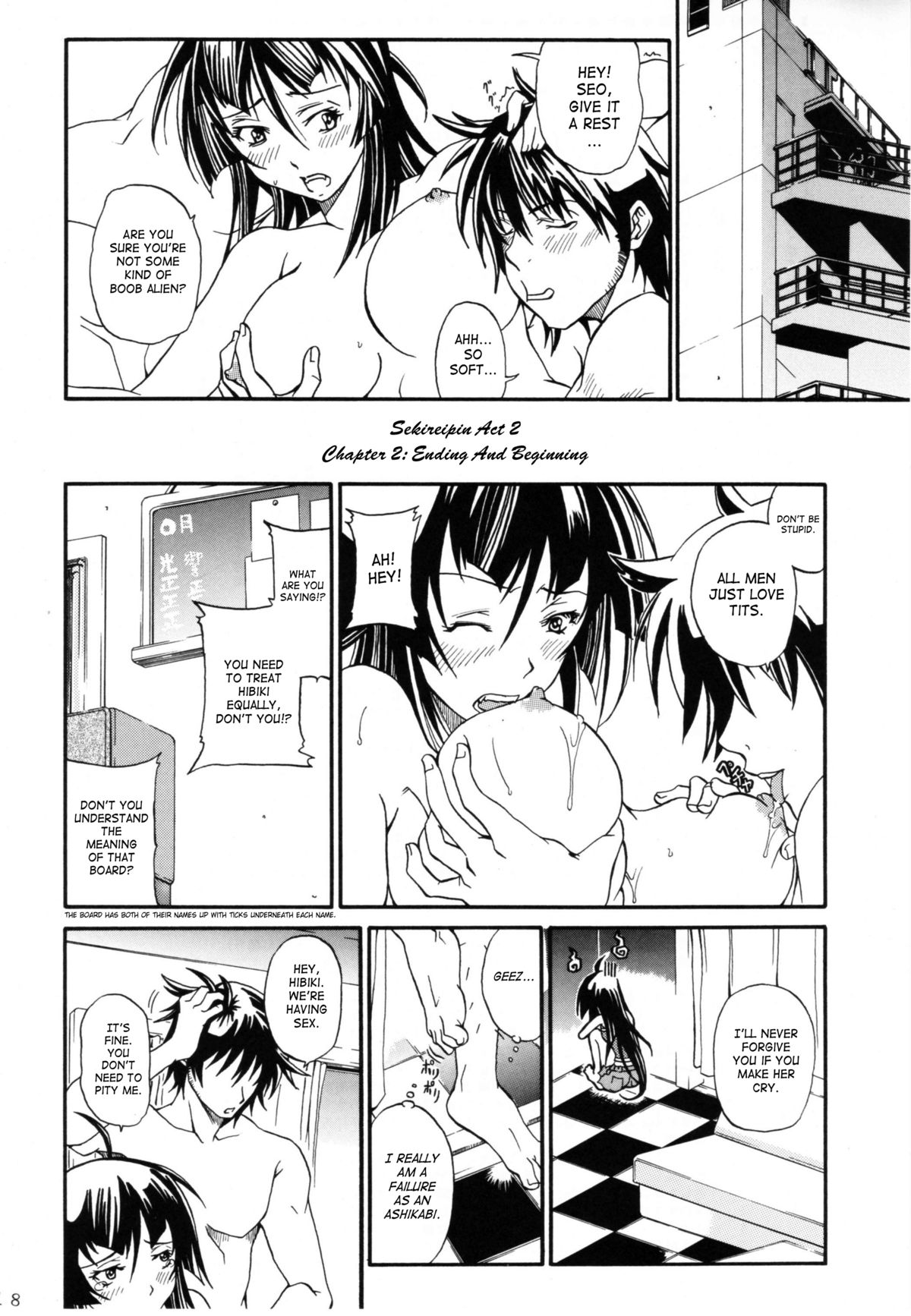 [Hiro-kun to Rodemu Daifuu] Sekireipin Act 2 (Sekirei) [English][SaHa] page 18 full